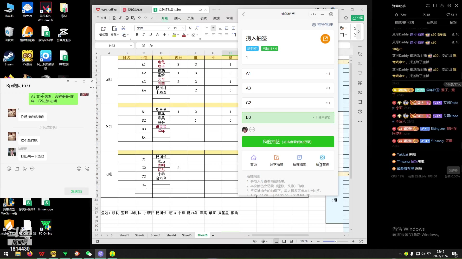【2023-11-04 22点场】JiaJu就是我啊：国服最强反击教学~