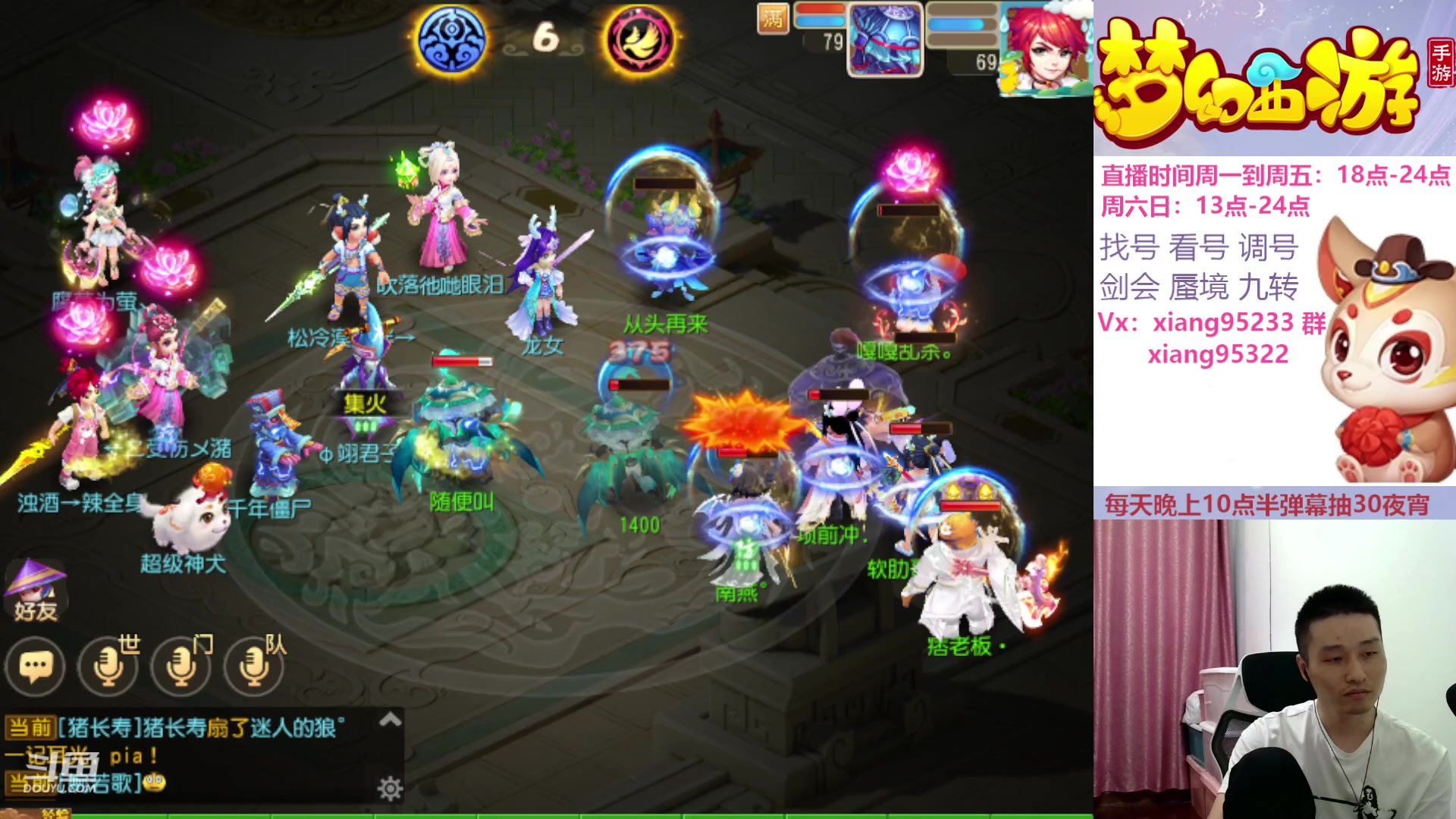 【2023-11-05 17点场】项95：永不摆烂的项前冲