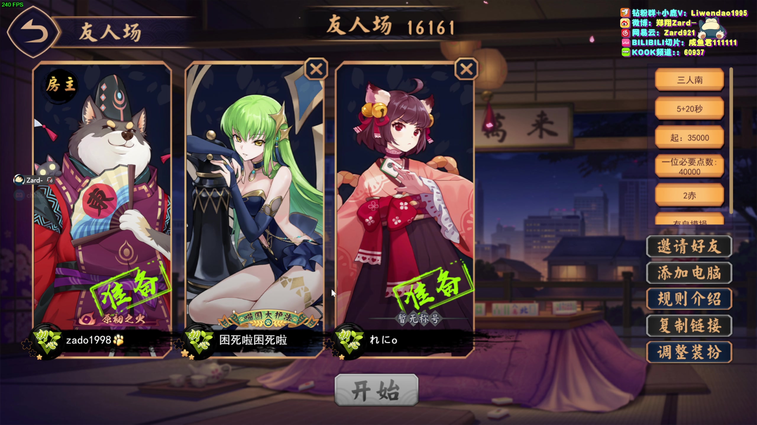 【2023-11-05 03点场】zard1991：Zard1991 chill dude