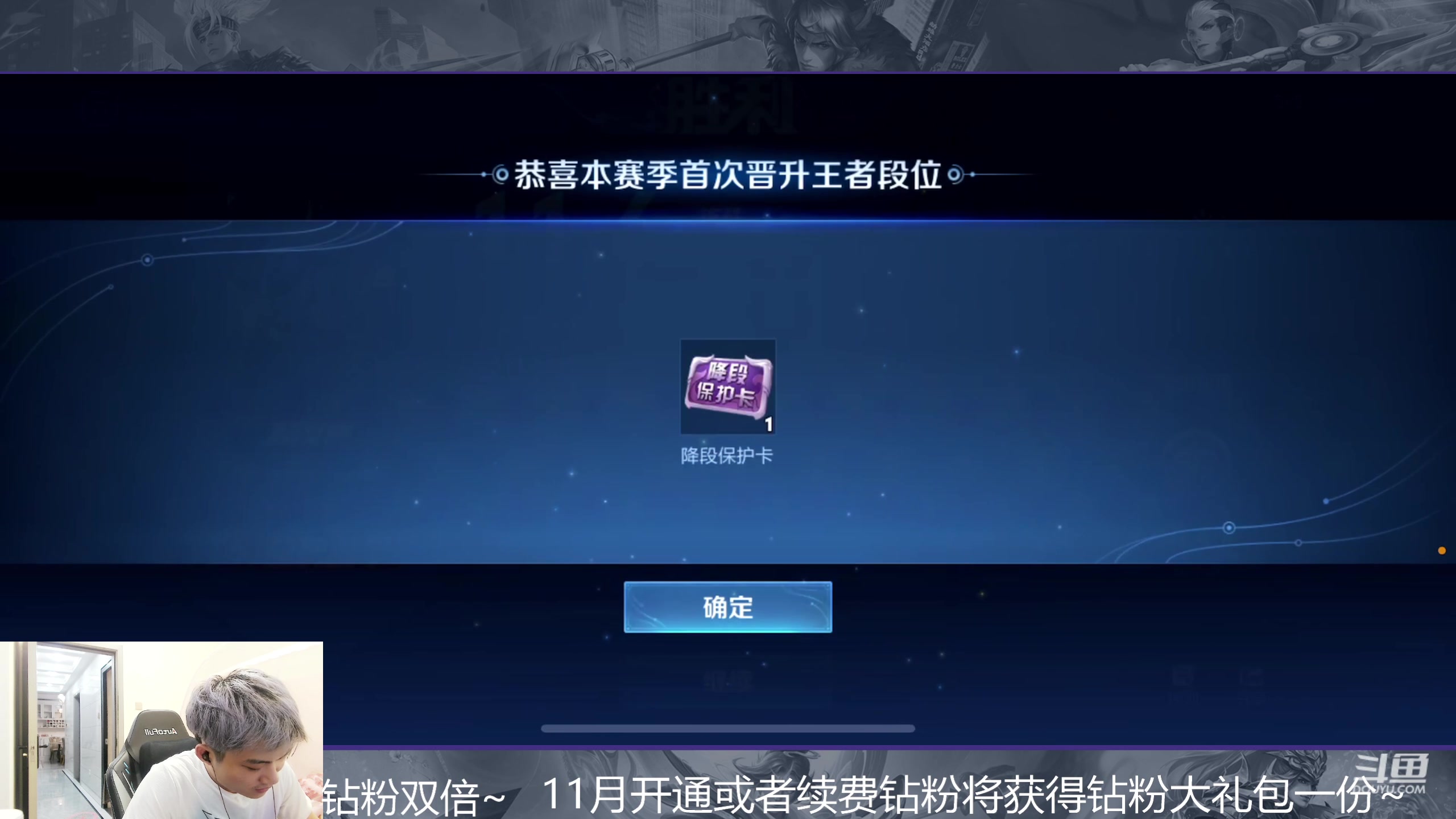 【2023-11-04 22点场】韩跑跑ovo：单排上荣耀8点带粉