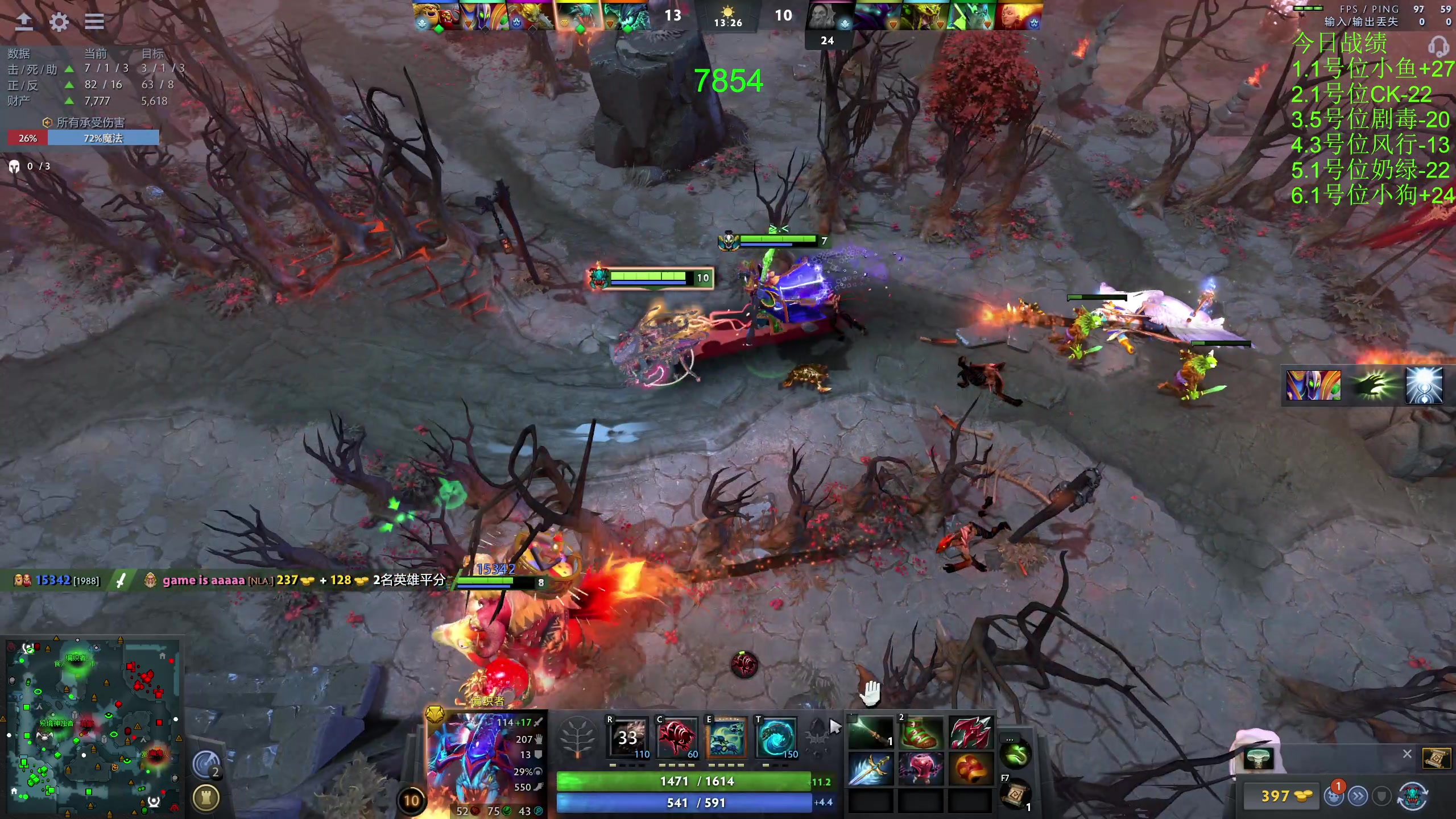 【2023-11-05 13点场】龚建ZSMJ：快乐DOTA！
