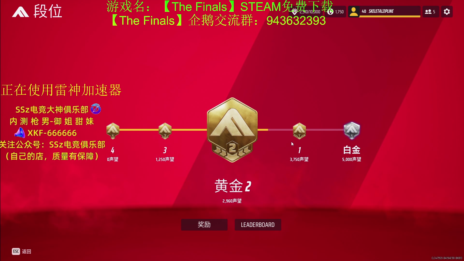【2023-11-02 17点场】欧成弟弟：【直播】胖子？不我的是泰坦！