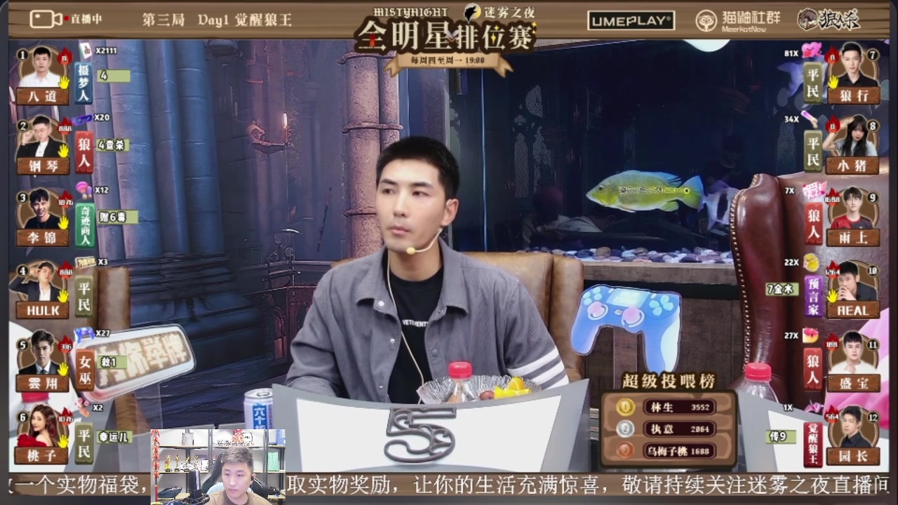 【2023-11-04 22点场】甩手派丨柯南：官狼机械狼#狼人杀官方#