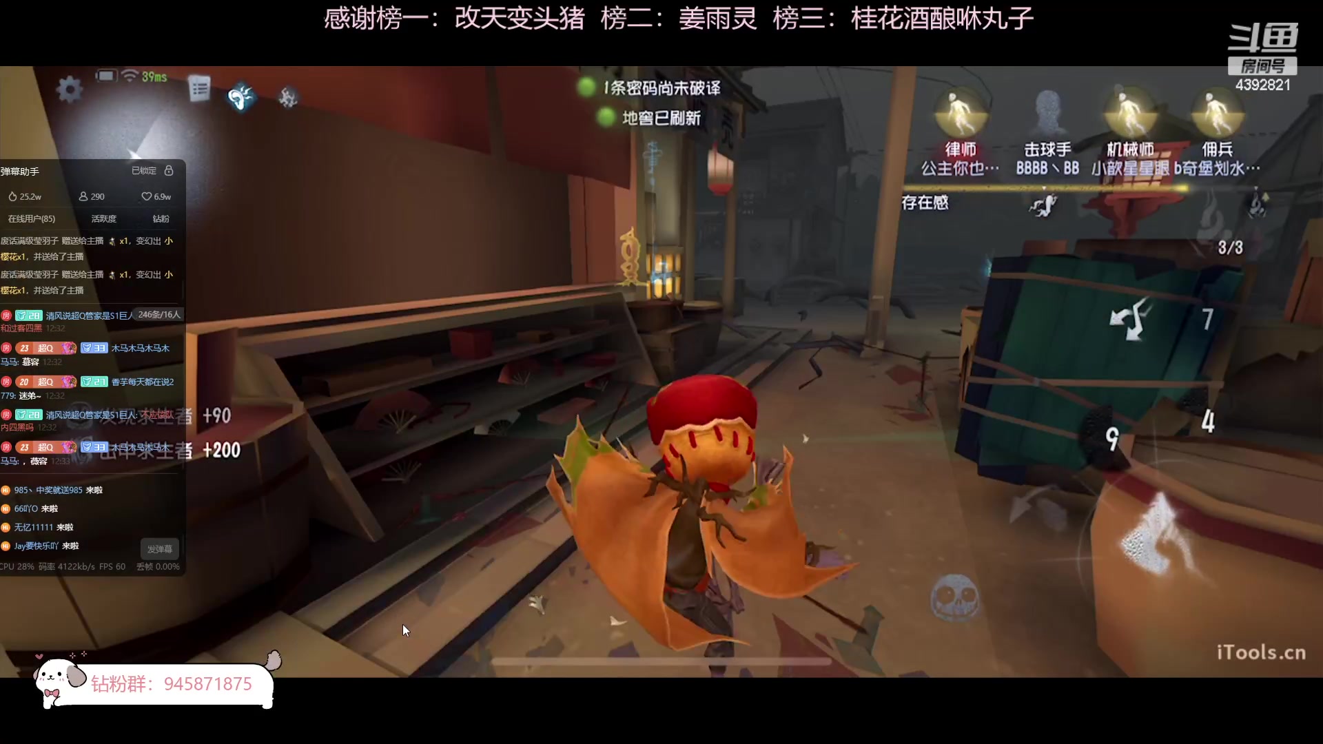 【2023-11-05 11点场】你超Q的：今天比赛加油！！！