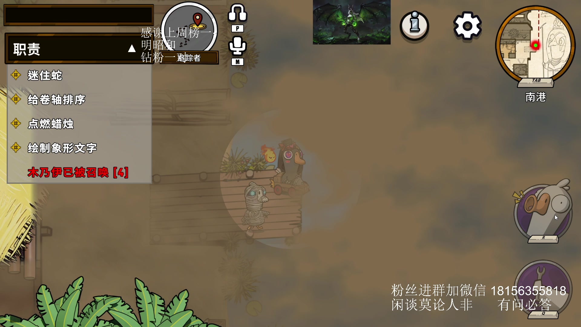 【2023-11-04 21点场】许言0407：许老板：恶魔猎手团本大秘境