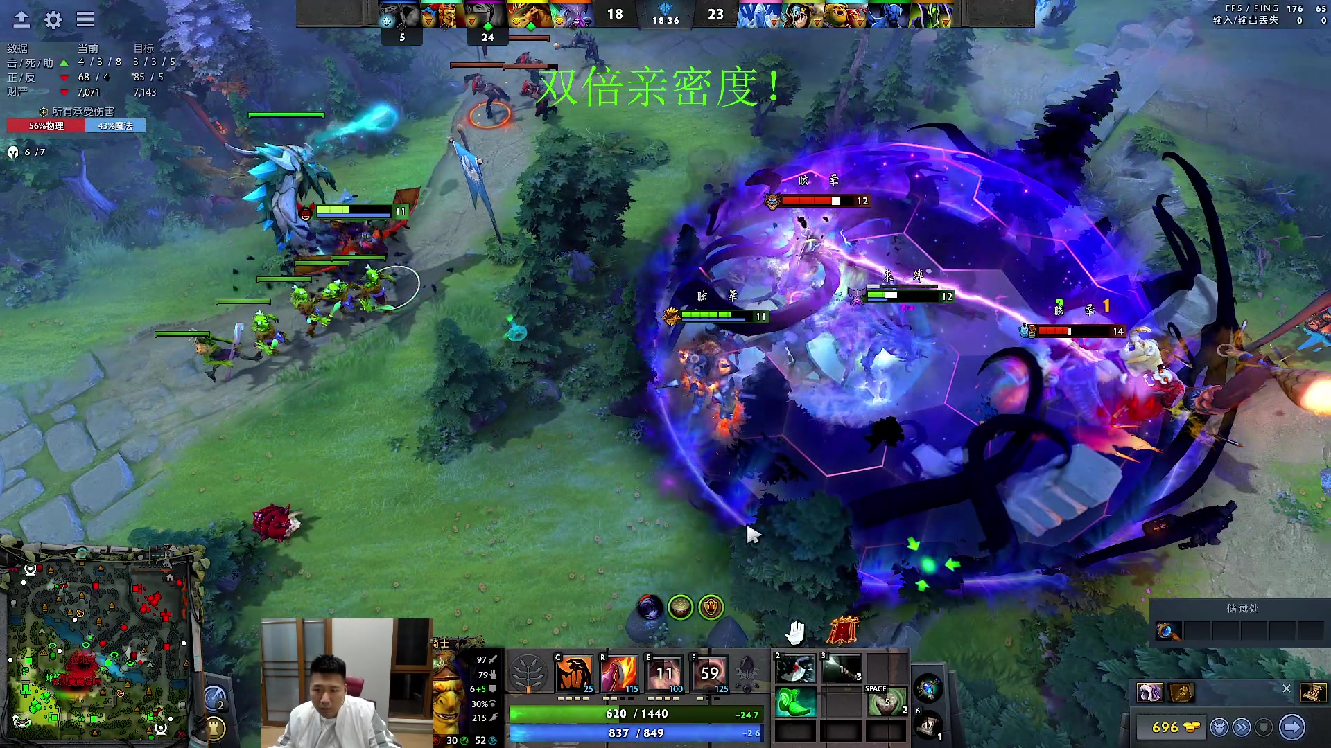 【2023-11-05 19点场】霸气虚幻哥1991：晚上还贷咯！双倍亲密！！！