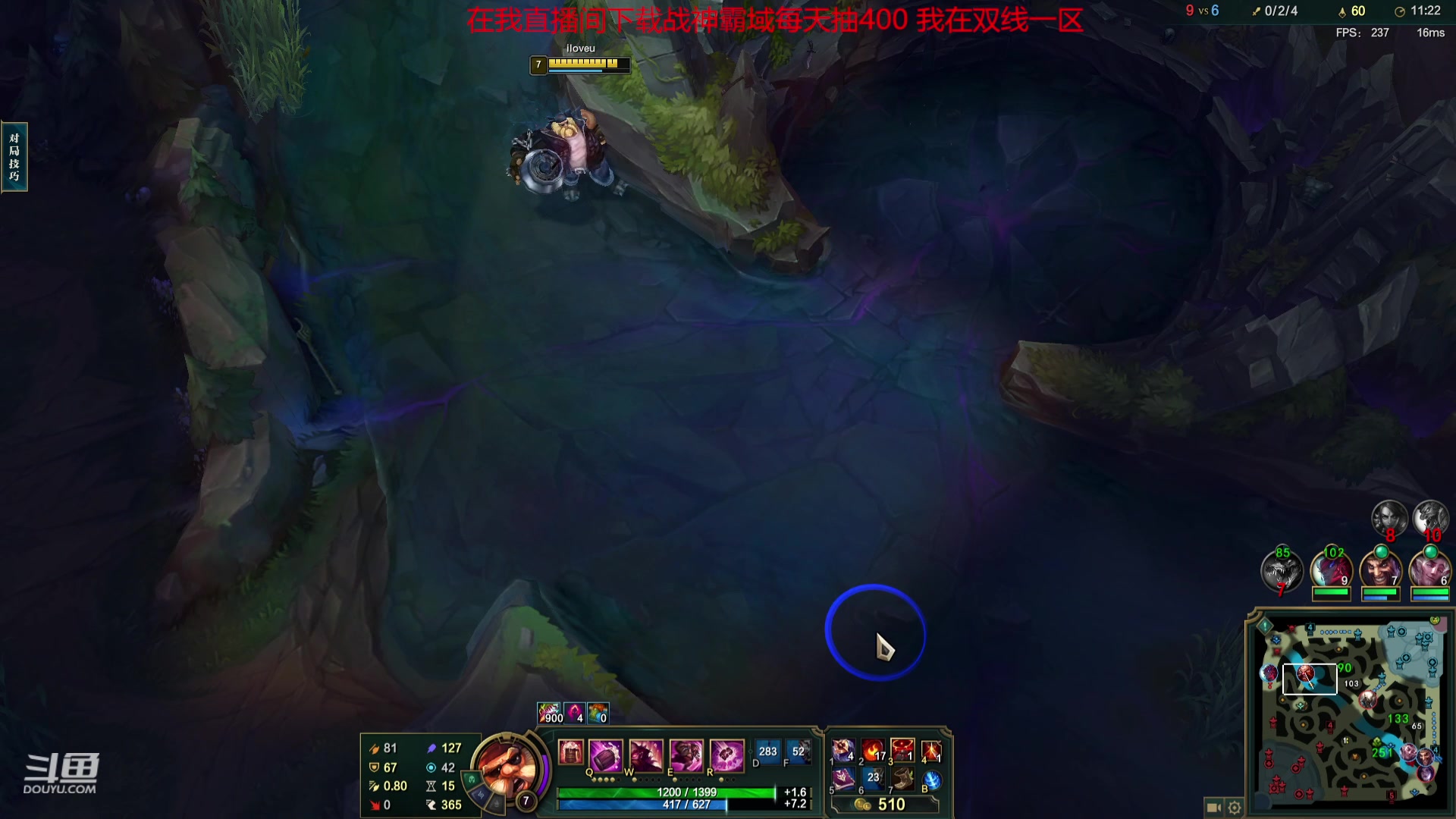 【2023-11-05 01点场】峡谷杀神酱油瓶：恭喜京东一区上个王者 6717704