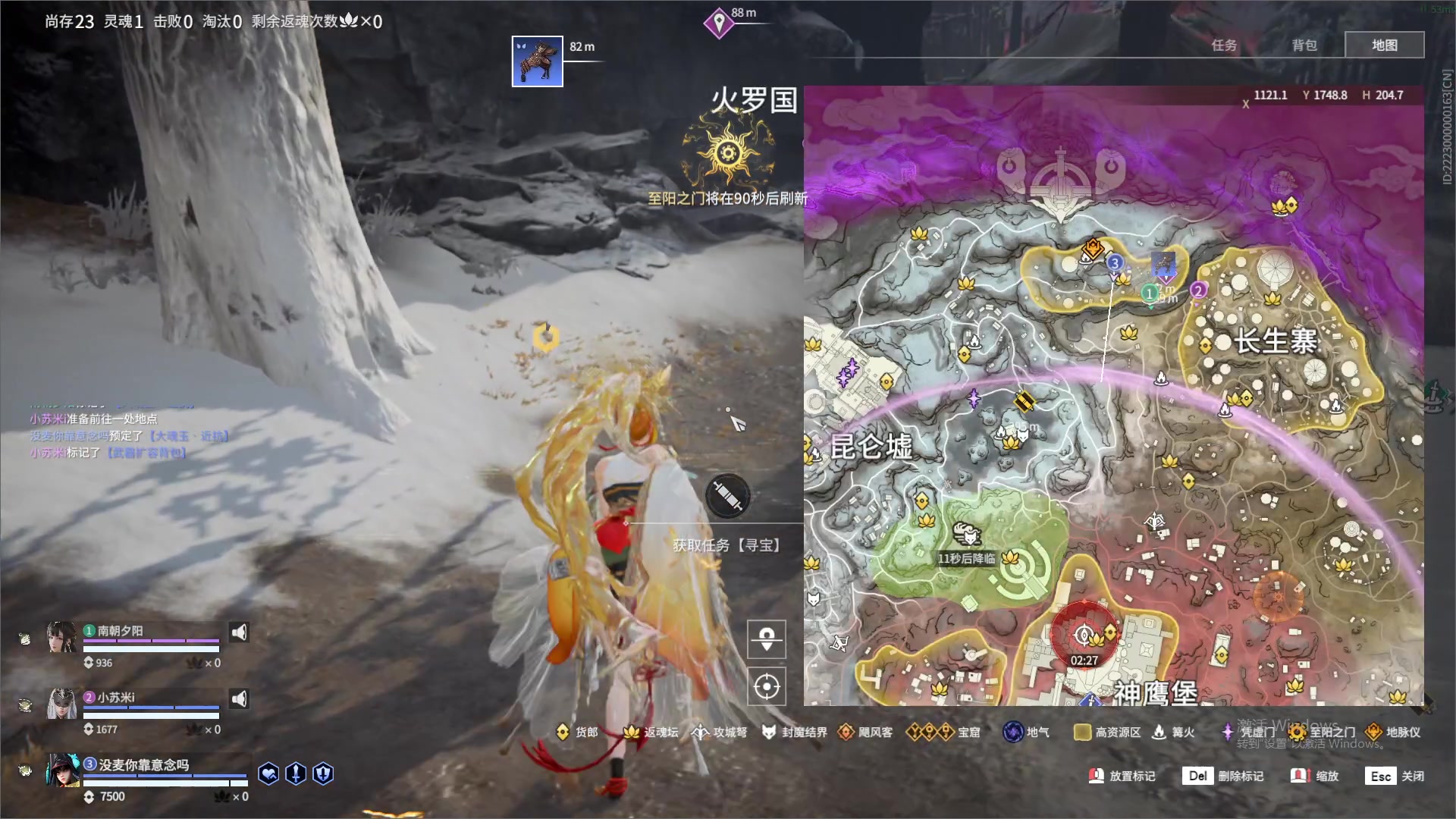 【2023-11-04 05点场】最恶之劍：新赛季嘎嘎上分！