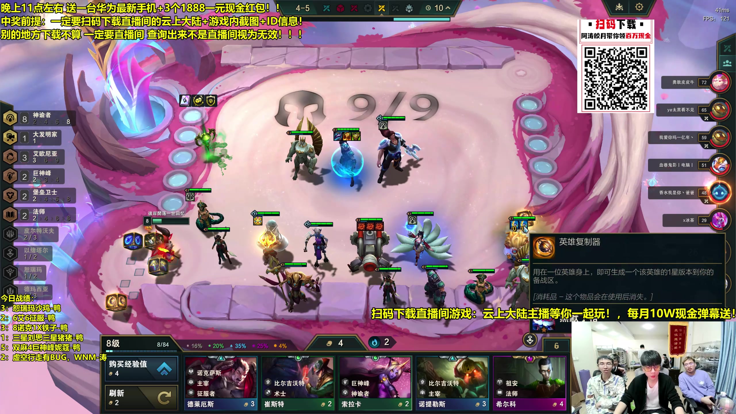【2023-11-05 20点场】阿涛皎月Carry：今晚解说云巅世界赛决赛