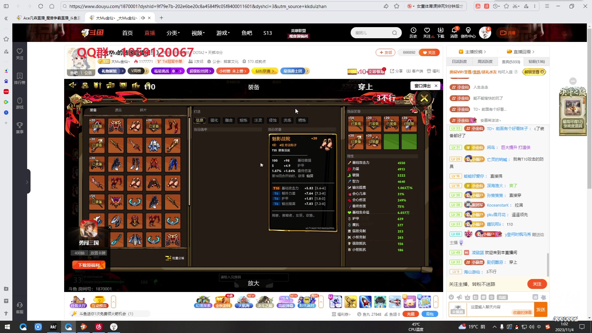 【2023-11-04 01点场】Ace凡森：魔兽争霸：1毛钱粉丝牌！
