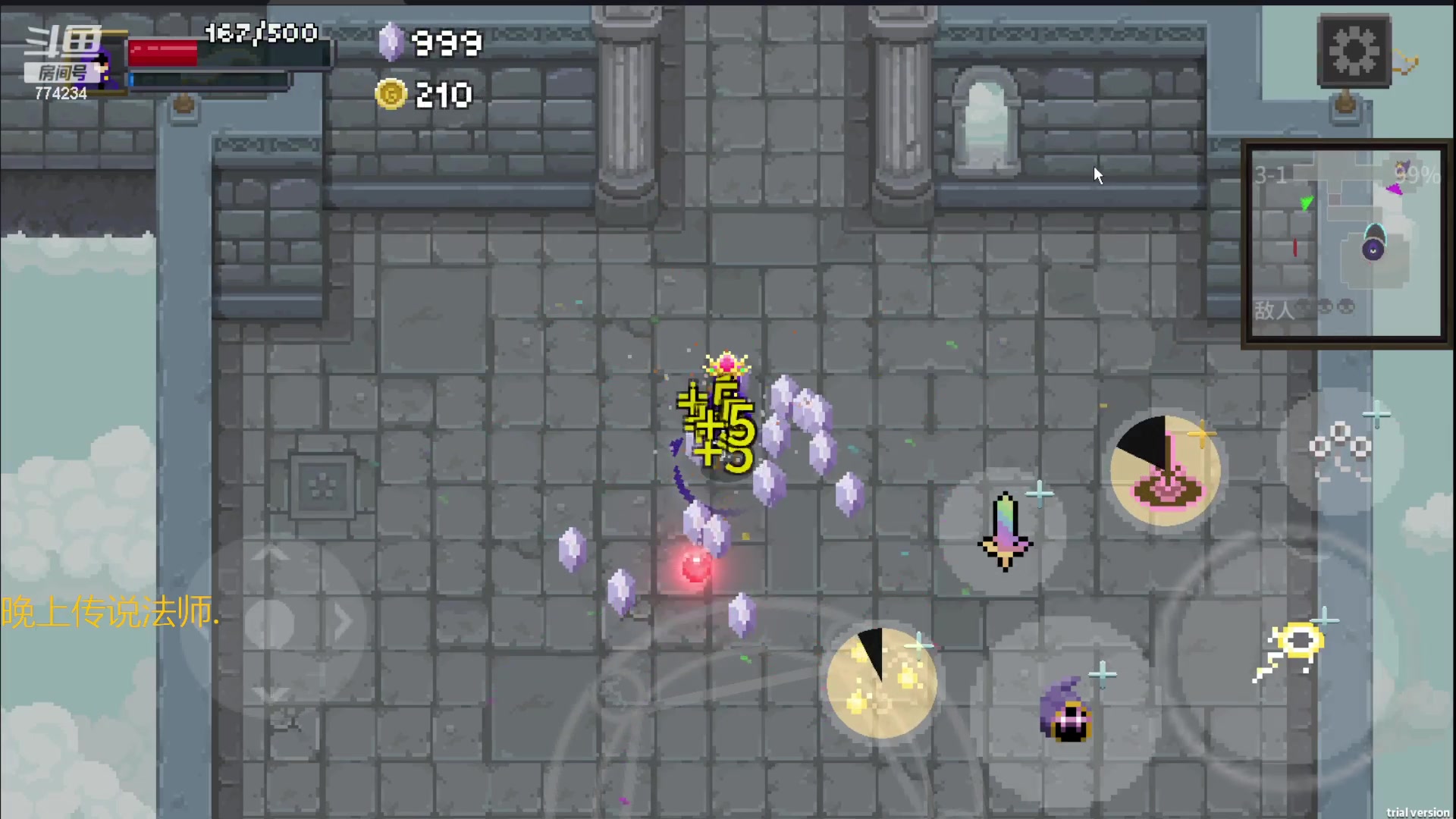 【2023-11-05 20点场】谎言言0V0：细节决定成败-稳中求胜.....