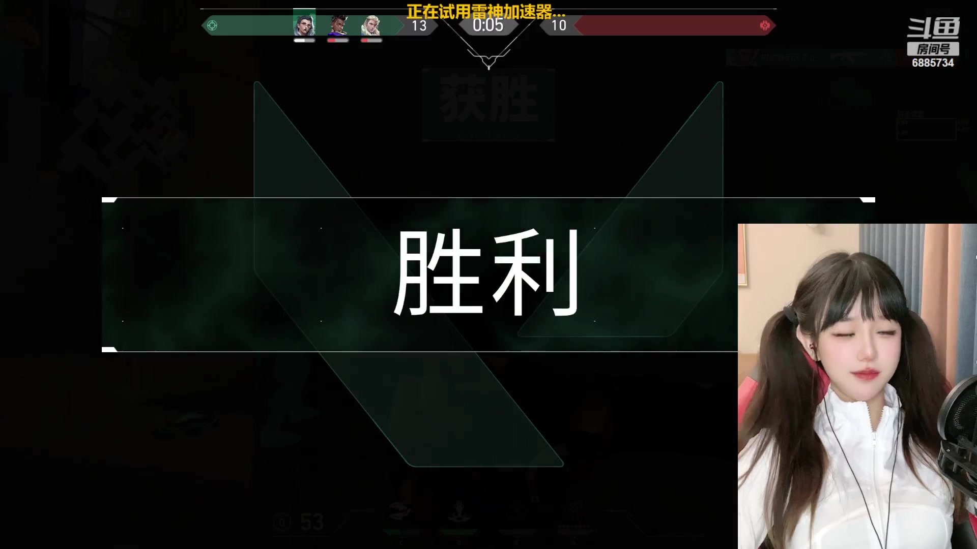 【2023-11-03 23点场】Uui1u：【UU】双倍 非得是我我才信