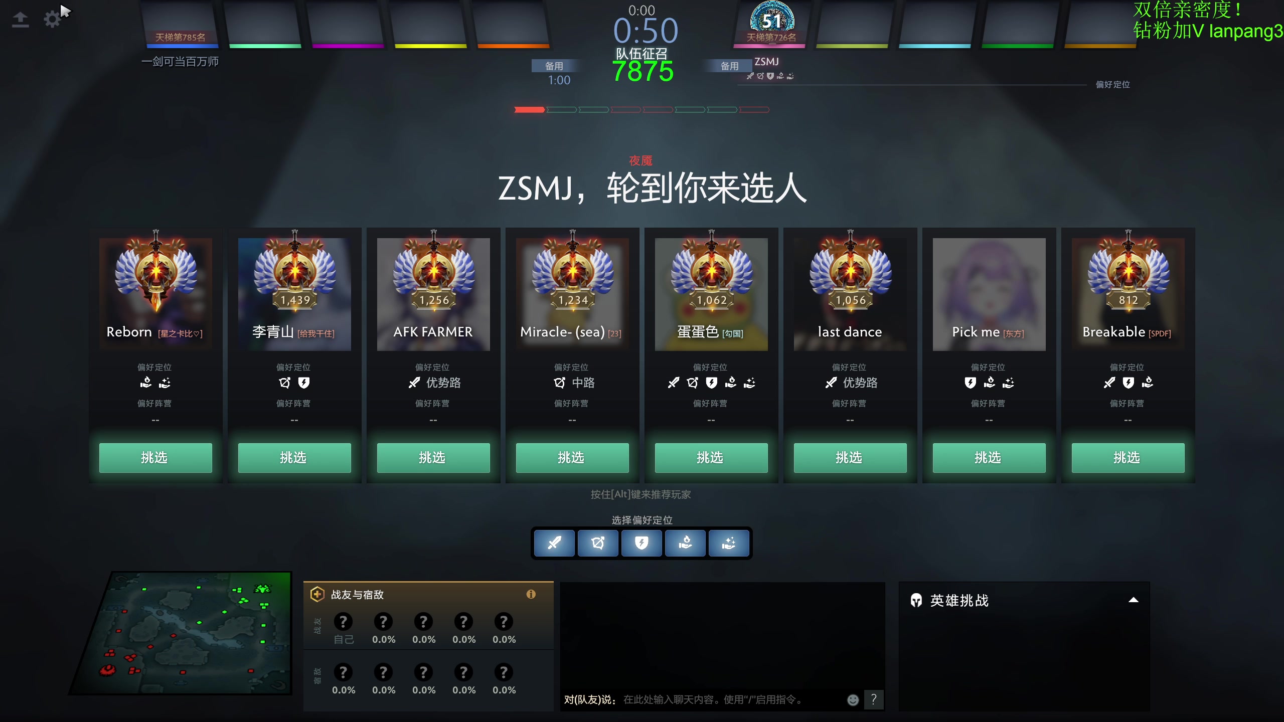 【2023-11-04 21点场】龚建ZSMJ：快乐DOTA！