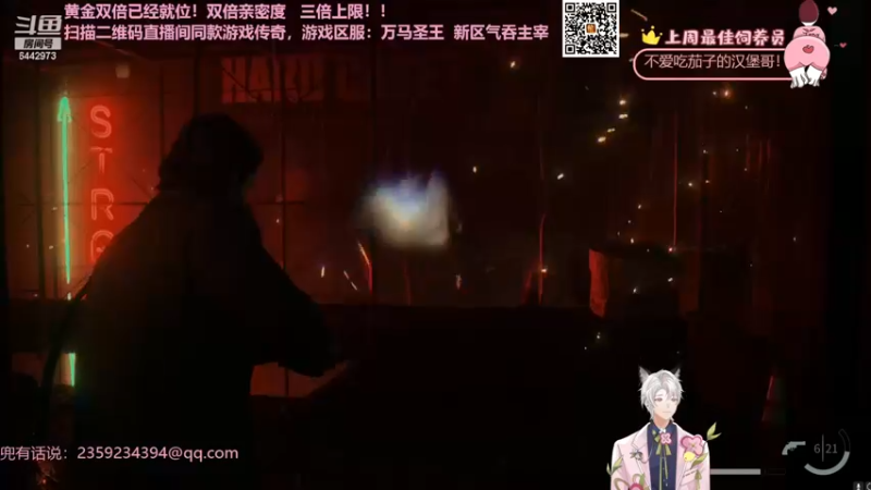 【2023-11-05 16点场】Tony托公子：看我魔法披风！！！