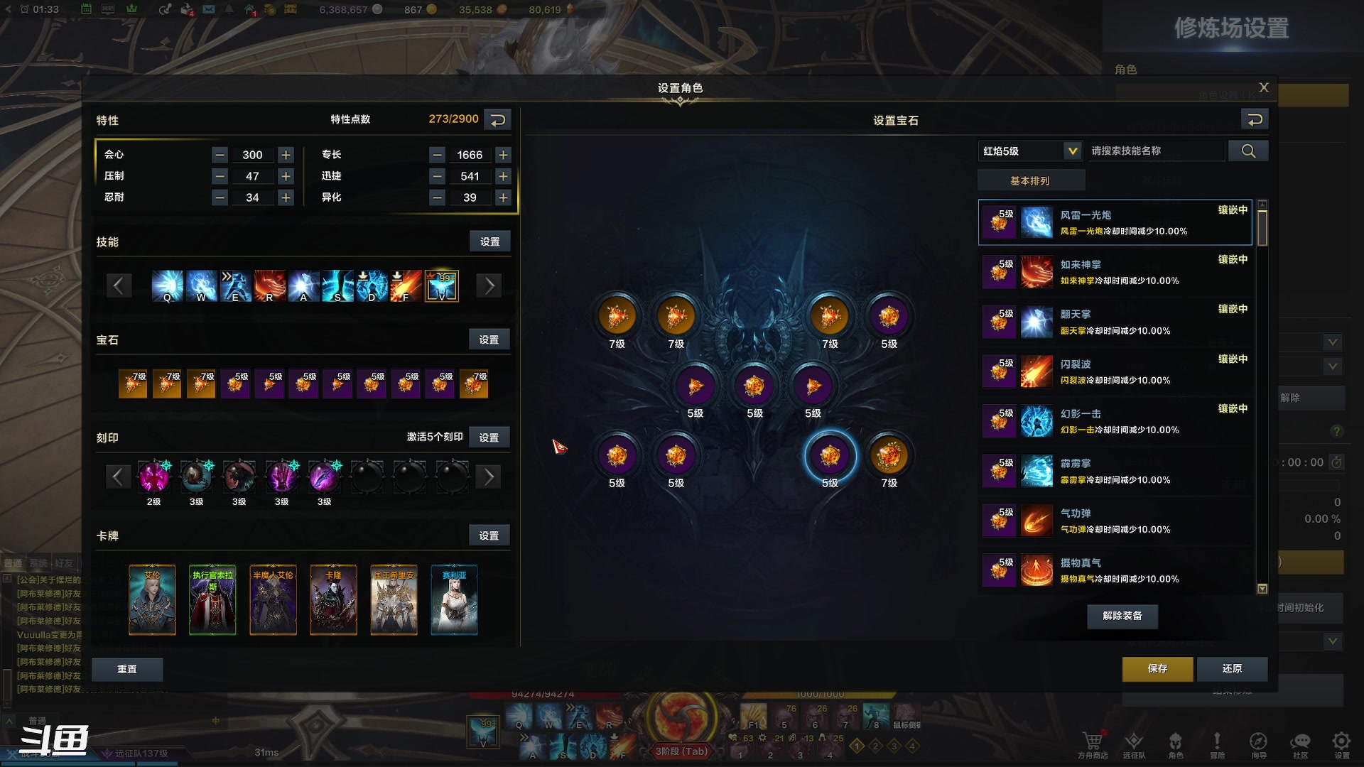 【2023-11-5 0点场】正是在下摸摸西:【三区】魅魔开荒！命运方舟