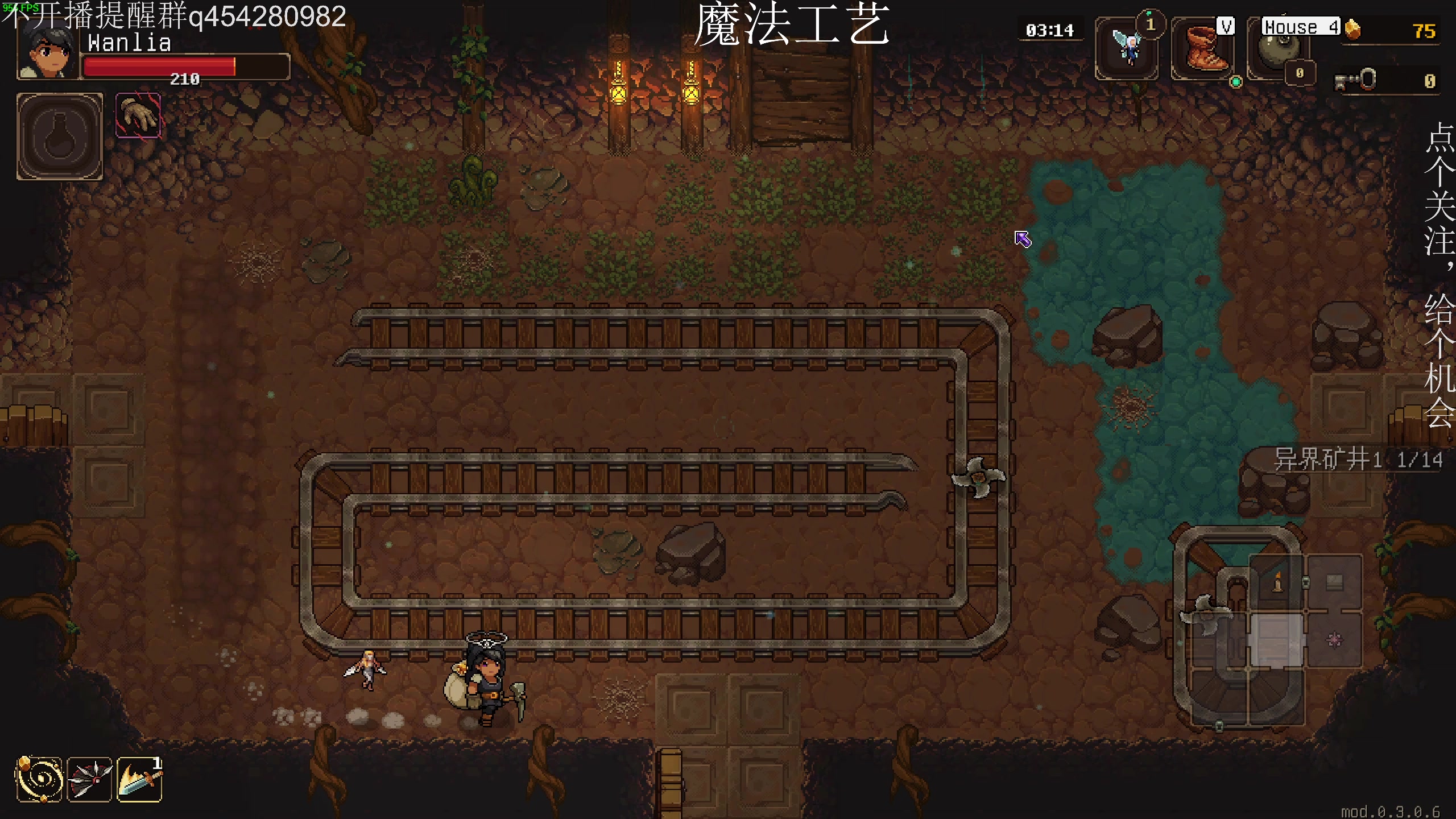 【2023-11-04 23点场】凡尘困：魔法工艺 闺蜜射手 哥布林弹珠 矿坑之下