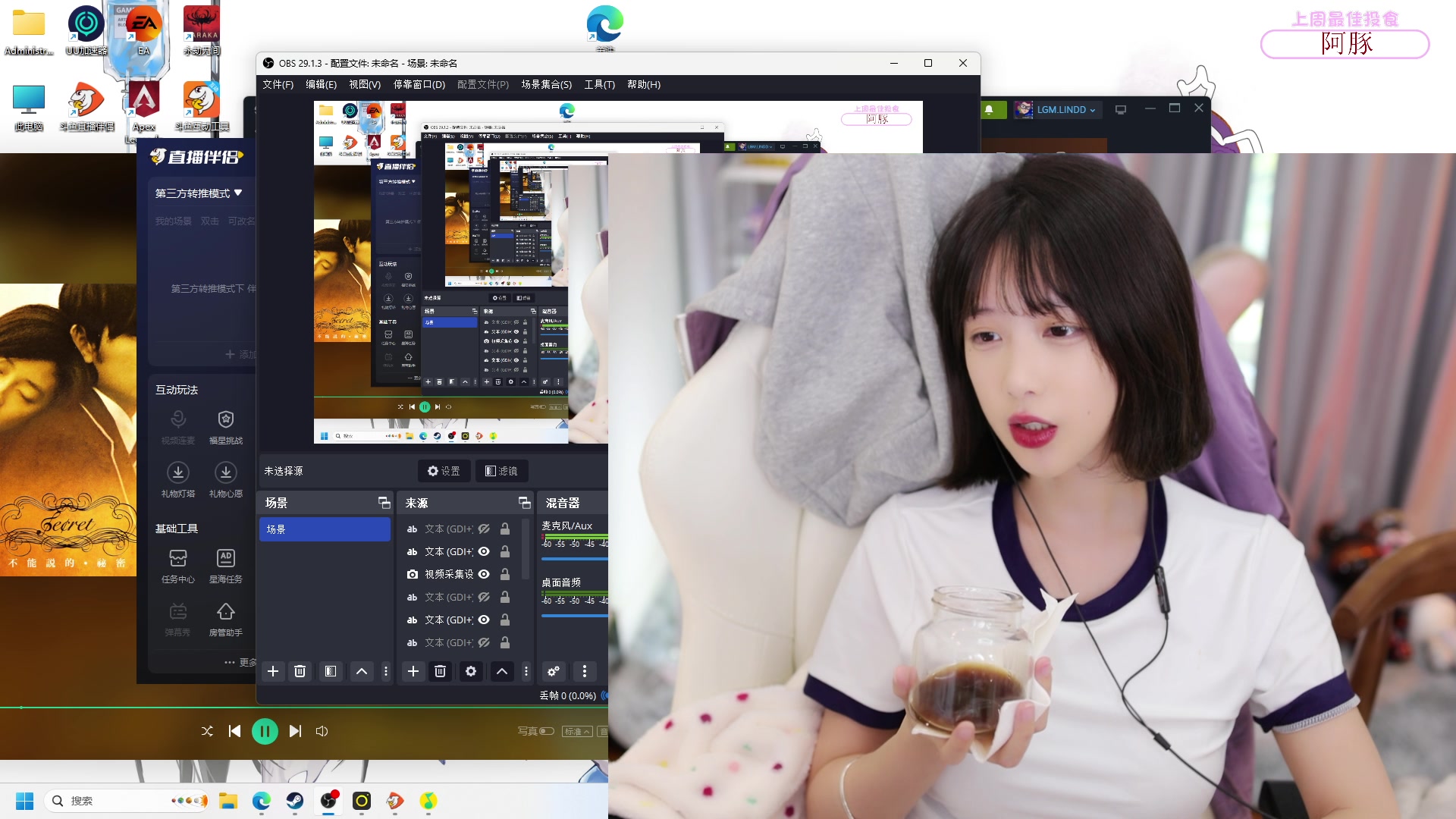 【2023-11-05 14点场】艾琳bigbaby：【钻粉双倍】重生之我是蘑菇头