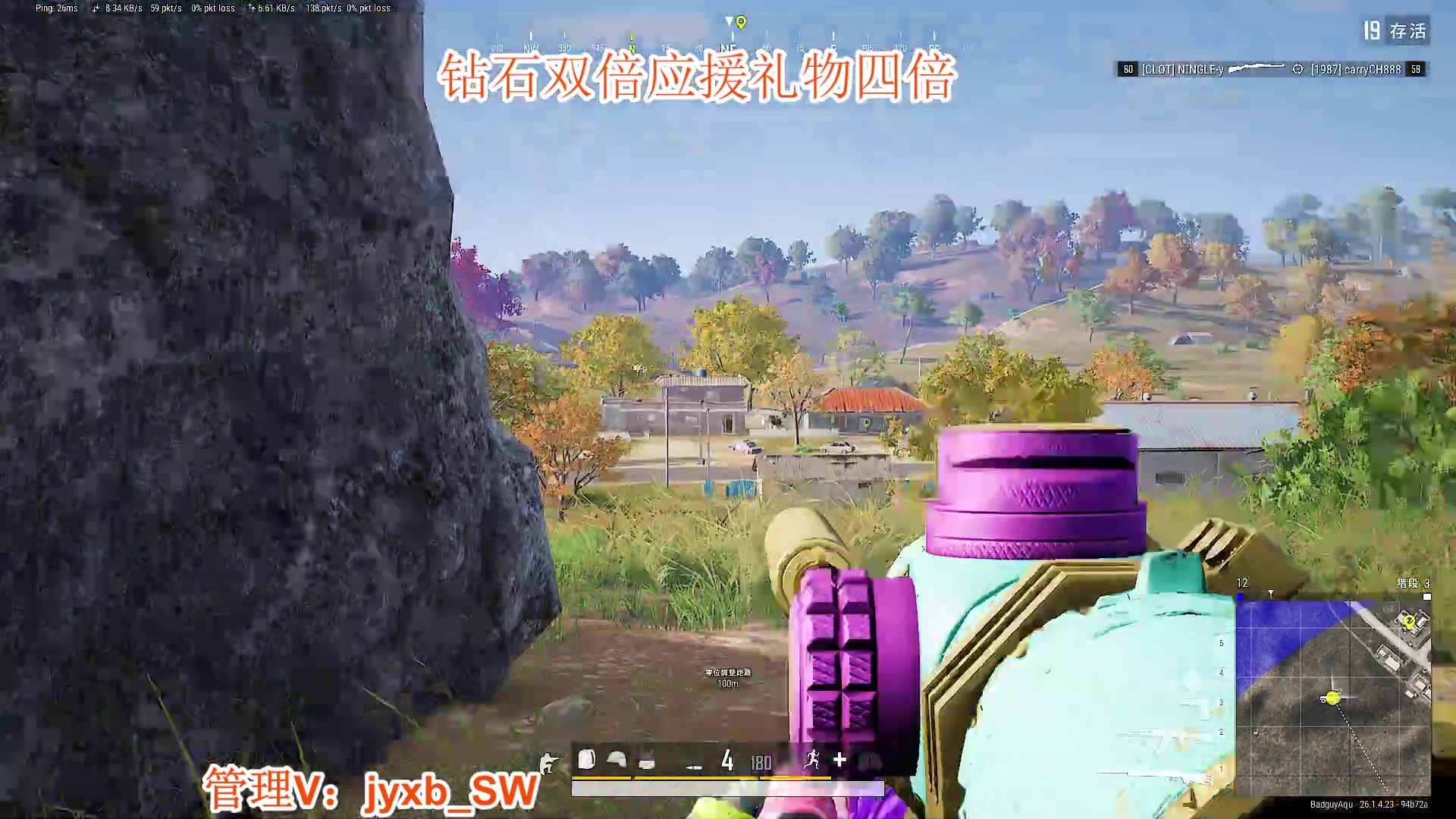 【2023-11-04 20点场】A趣趣趣趣：钻石双倍亲密度！
