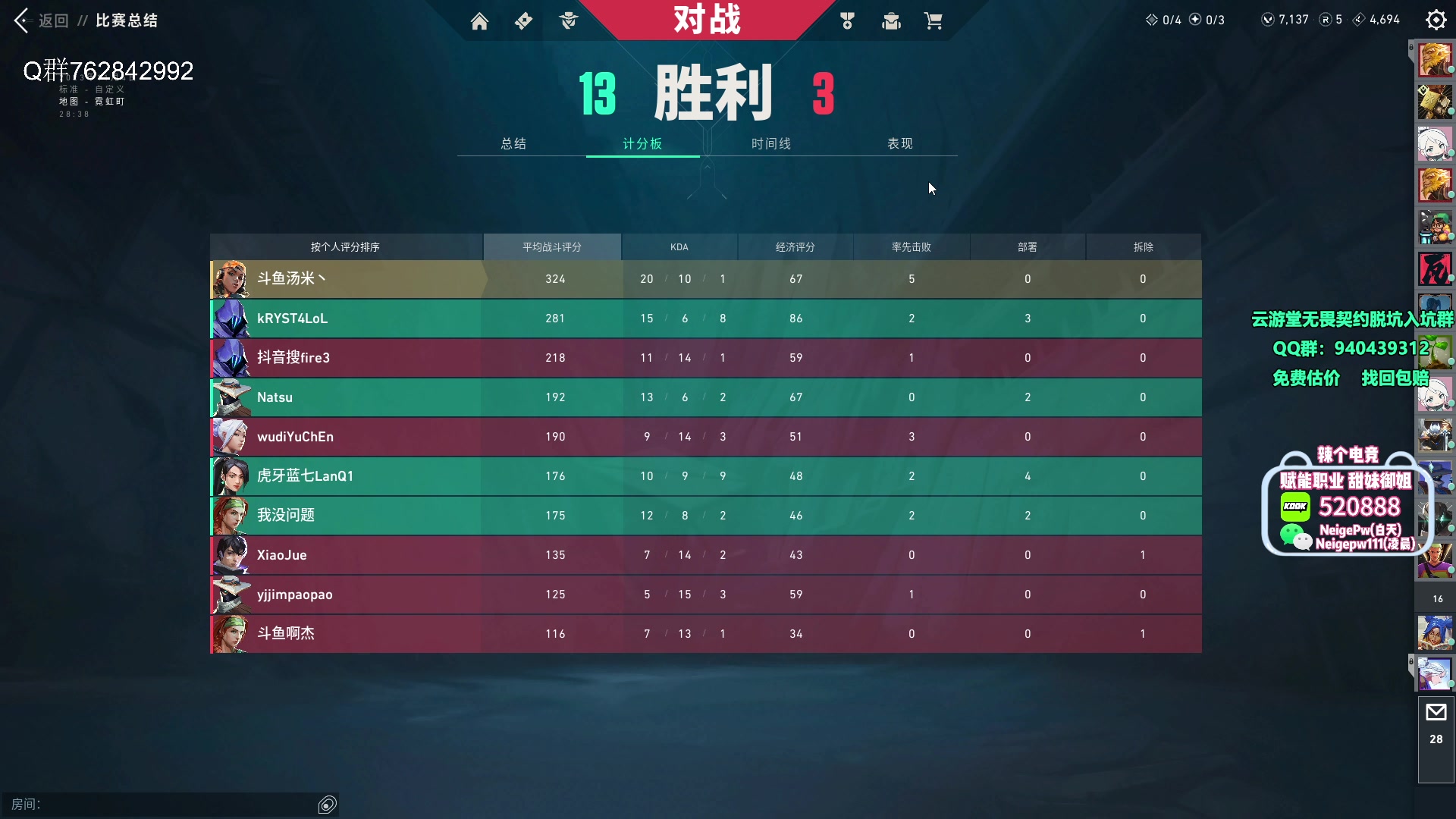 【2023-11-04 20点场】汤米男孩：汤米:叕赋能了准备回国服沉淀