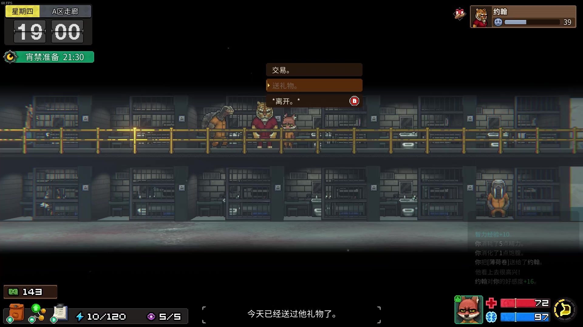 【2023-11-05 00点场】尘埃好呀：周末快乐，试试《动物迷城》