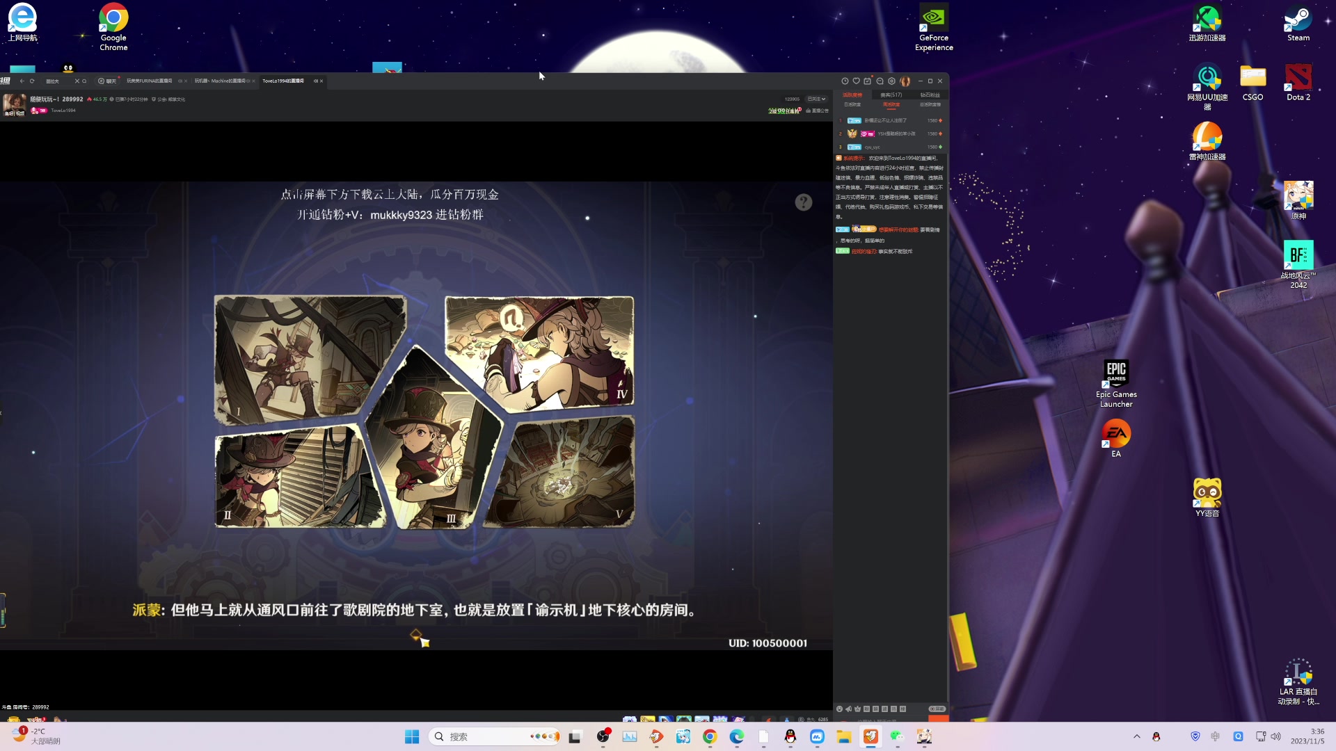 【2023-11-05 03点场】玩黑豹FURIA：好累好懒啊