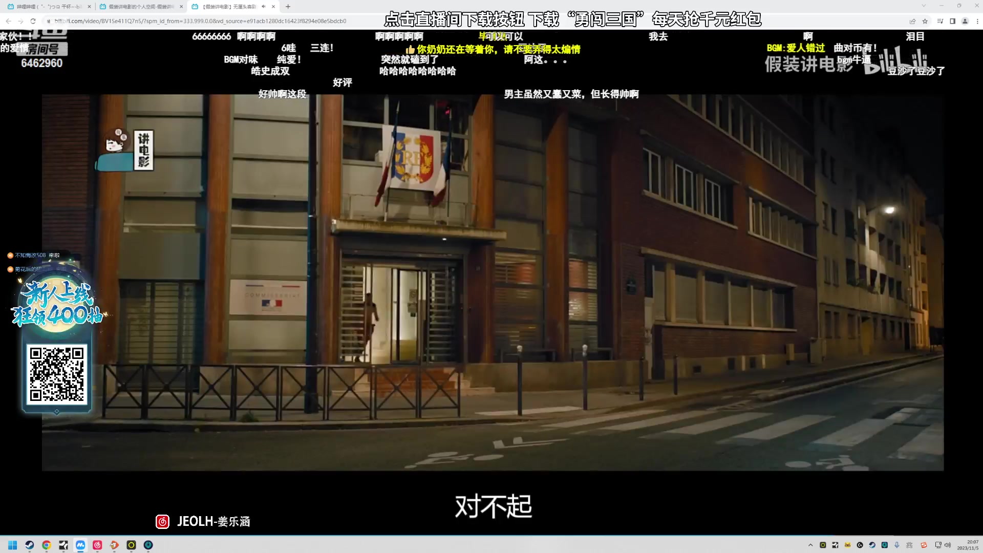 【2023-11-05 19点场】姜姜姜乐涵：一播一个不吱声 6462960