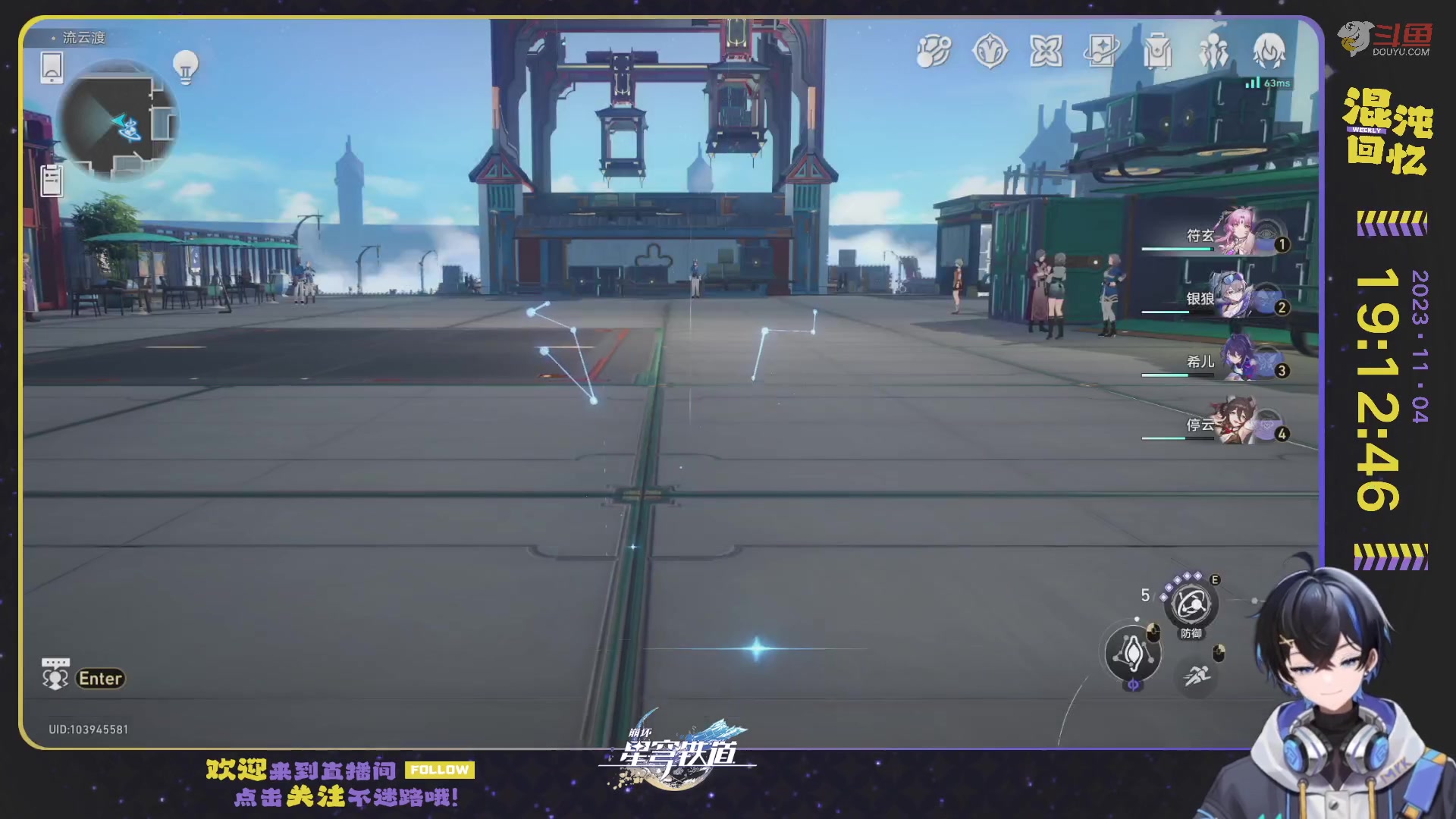 【2023-11-04 18点场】Aby叔叔：[星铁]终极帮帮人