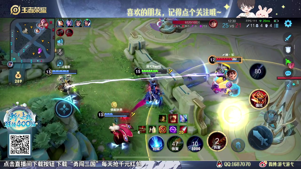 【2023-11-05 11点场】游弋：荣耀局单排 老虎曹操版本答案or陷阱？