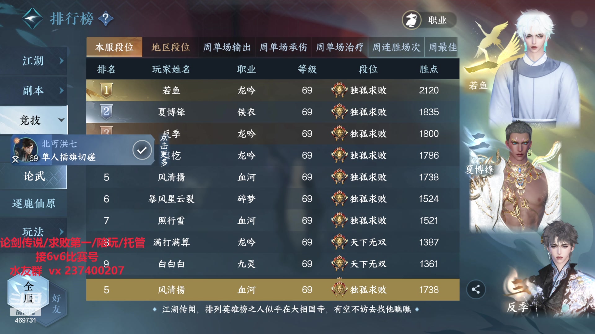 【2023-11-05 16点场】酸酸酸奶君：33最抗揍的血河啊~