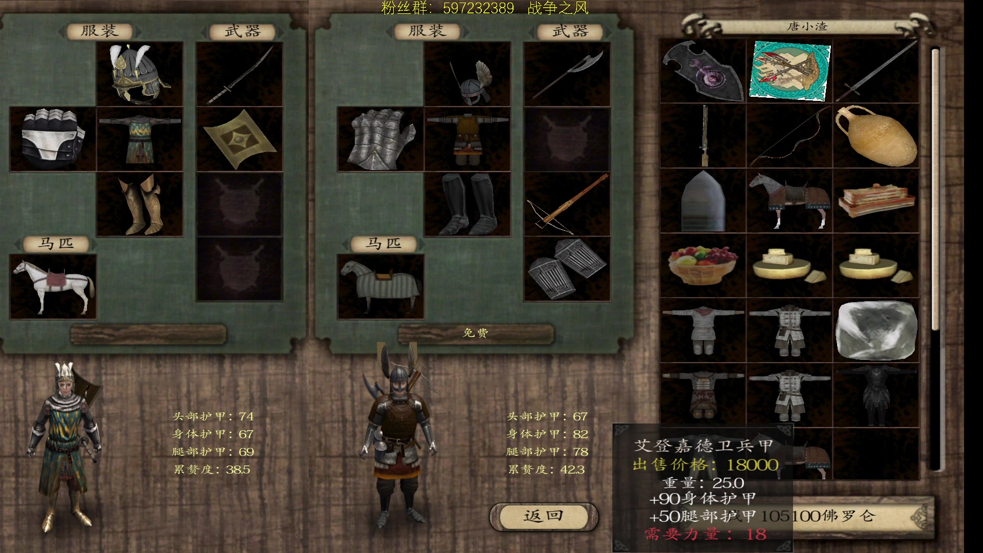 【2023-11-03 23点场】主播渣哥：新版战争之风，魔幻世界启动！