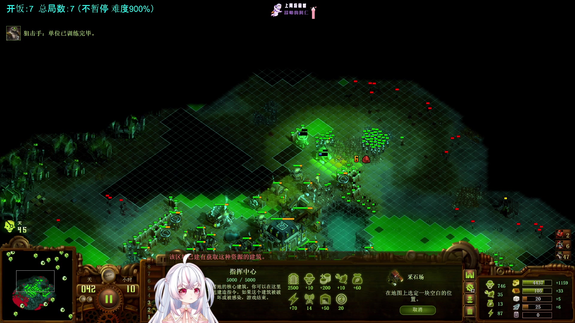 【2023-11-05 03点场】小猪哼x：又又又又又开饭啦~~~