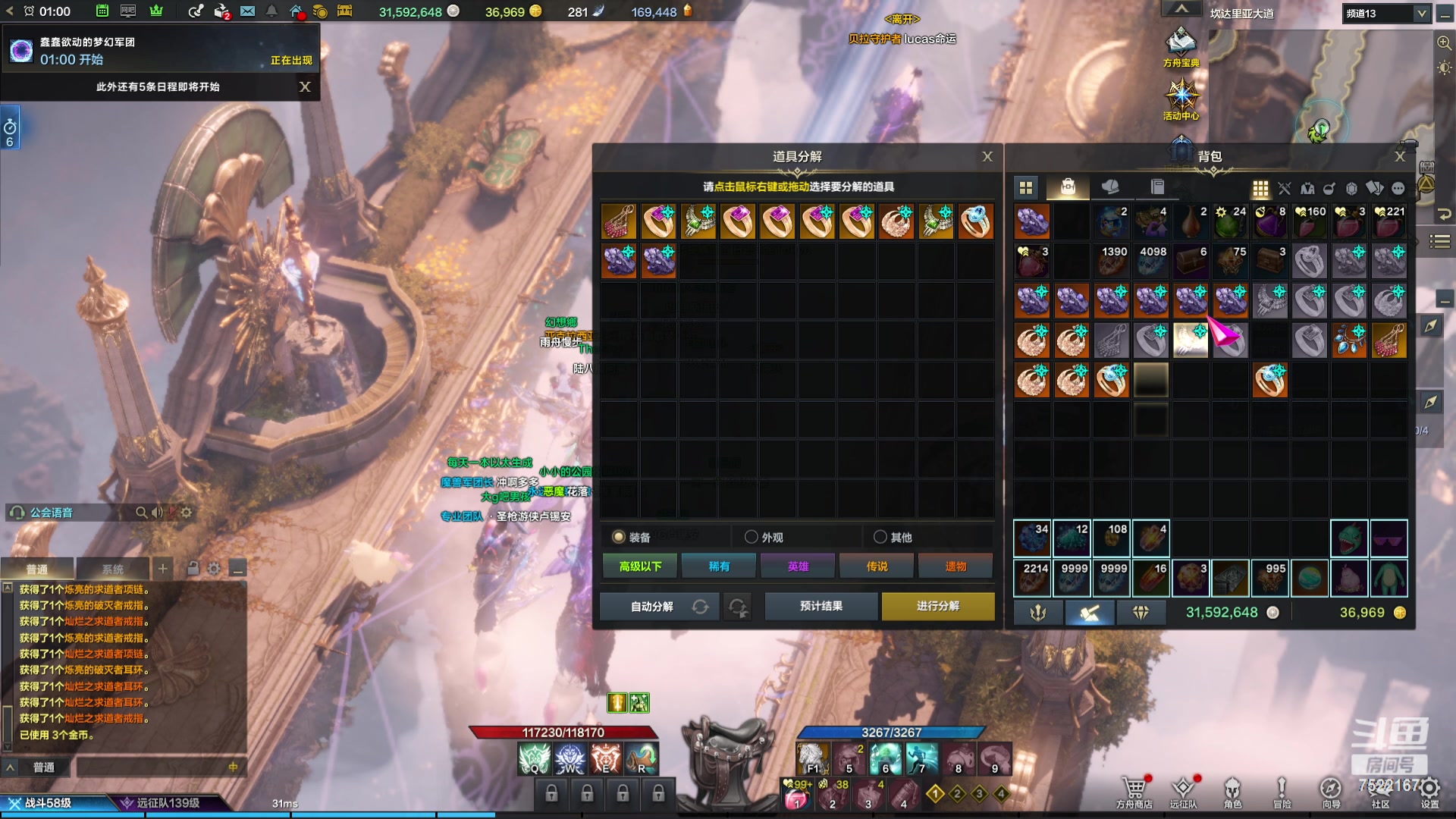 【2023-11-05 00点场】螃蟹Sam：【螃蟹】魅魔团宠，希里安牢王！