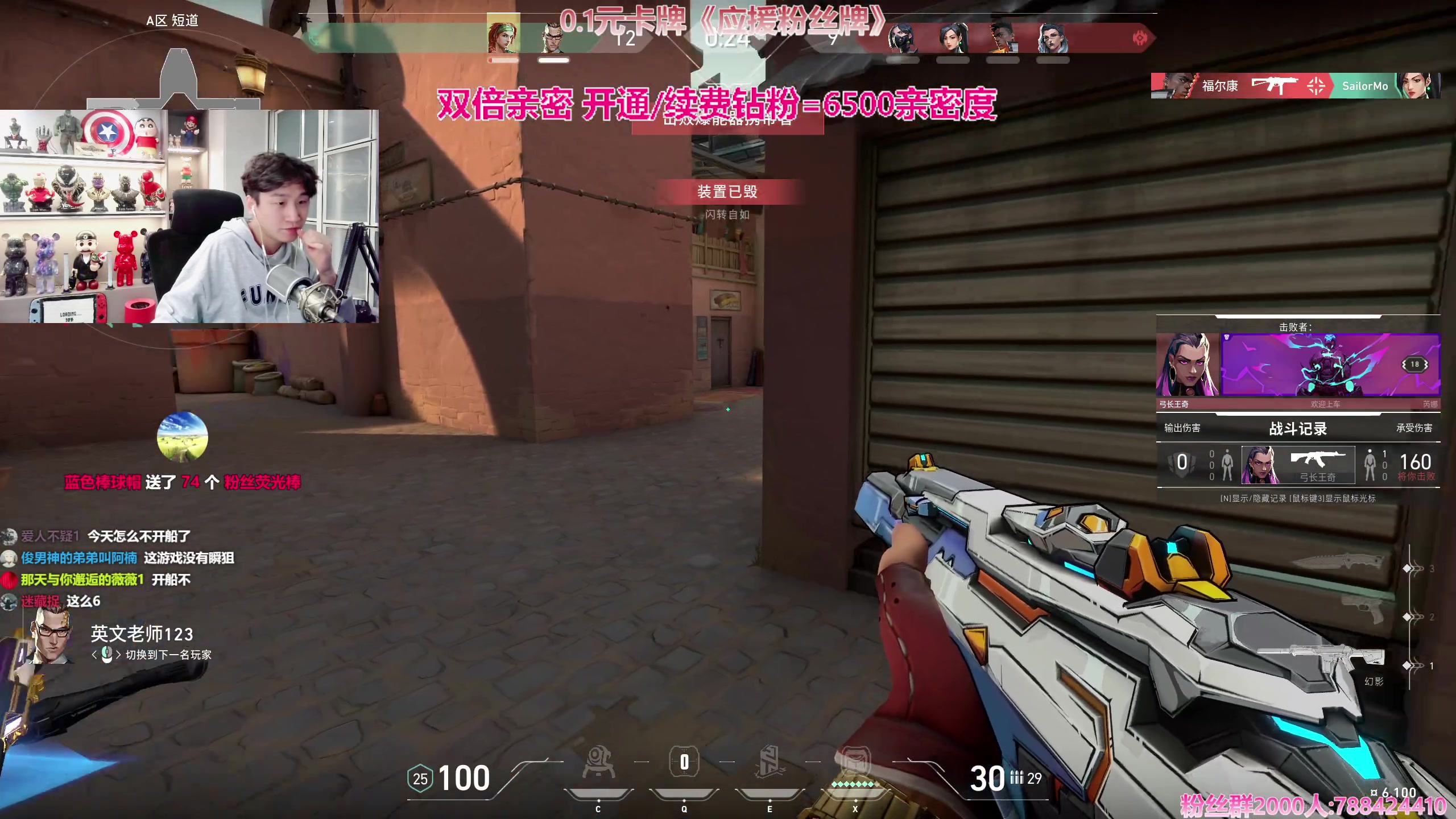 【2023-11-04 23点场】阿俊丶ll：【阿俊】钻石双倍！直播呢！来呀！