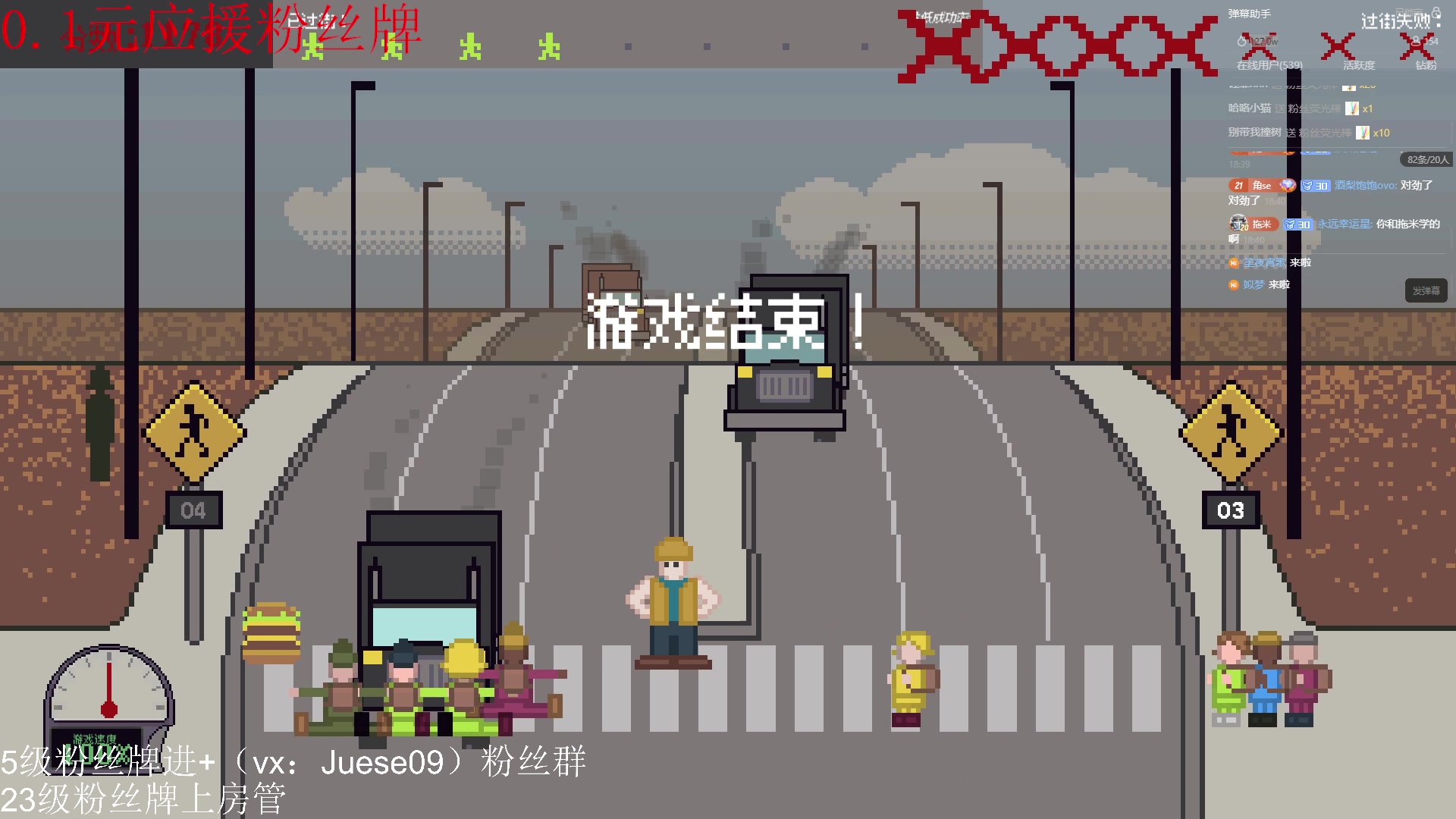 【2023-11-04 18点场】小角色ovo：小游戏天才来喽！