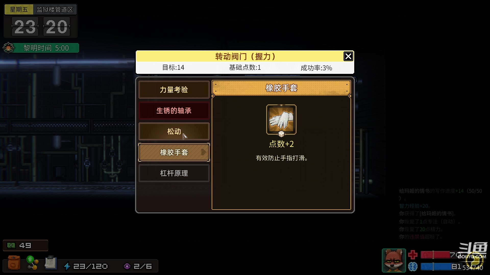 【2023-11-05 00点场】丨马老六丨：马老六的游戏室
