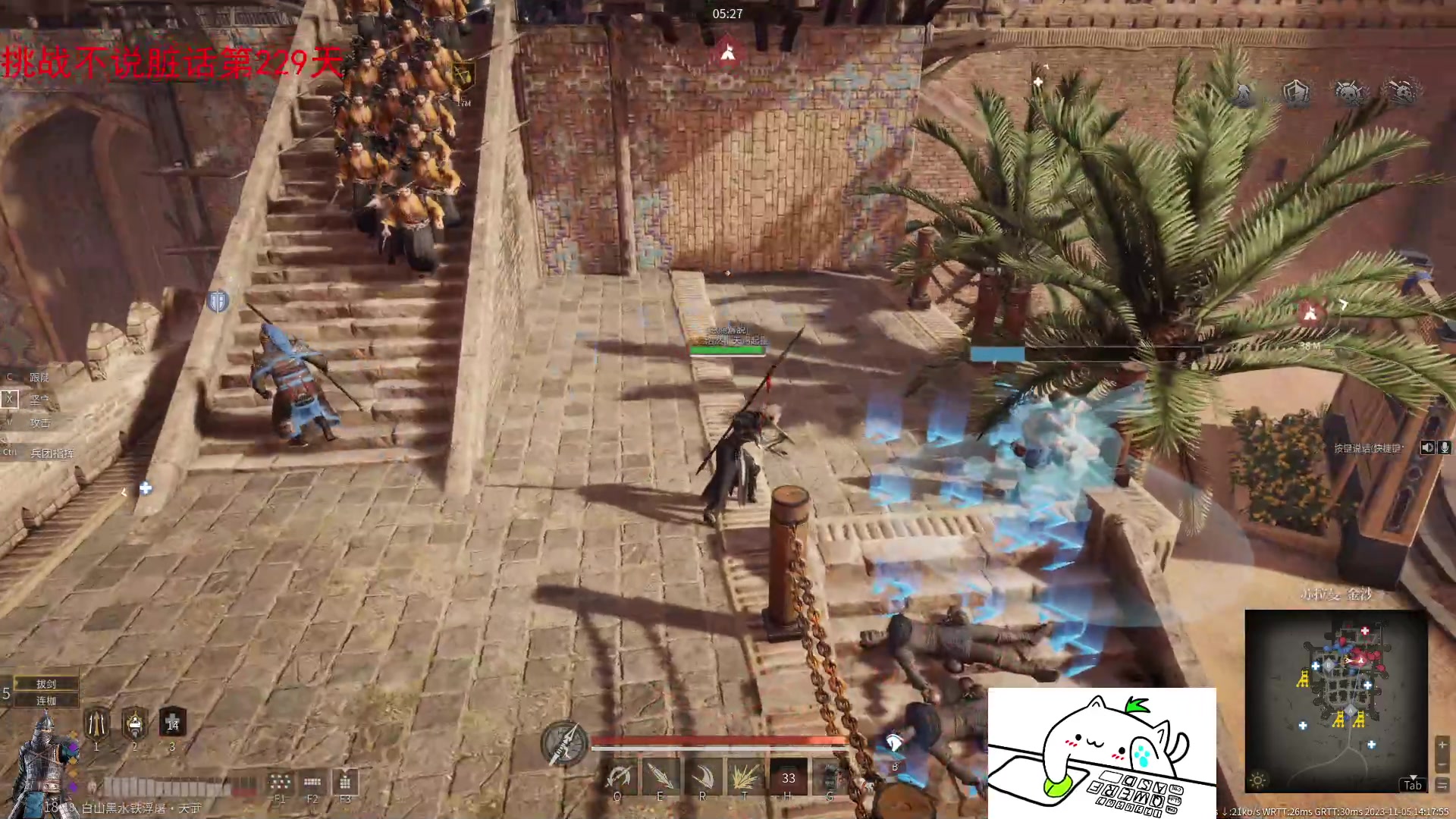 【2023-11-05 13点场】那路托丶：试试酒店网如何~~~