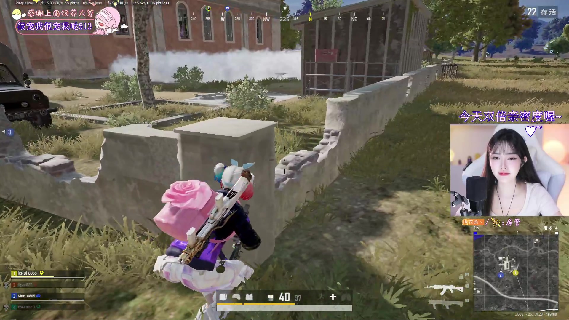 【2023-11-04 02点场】花桑丶065：【花桑】什么是自律坚持不自律也是一种自律