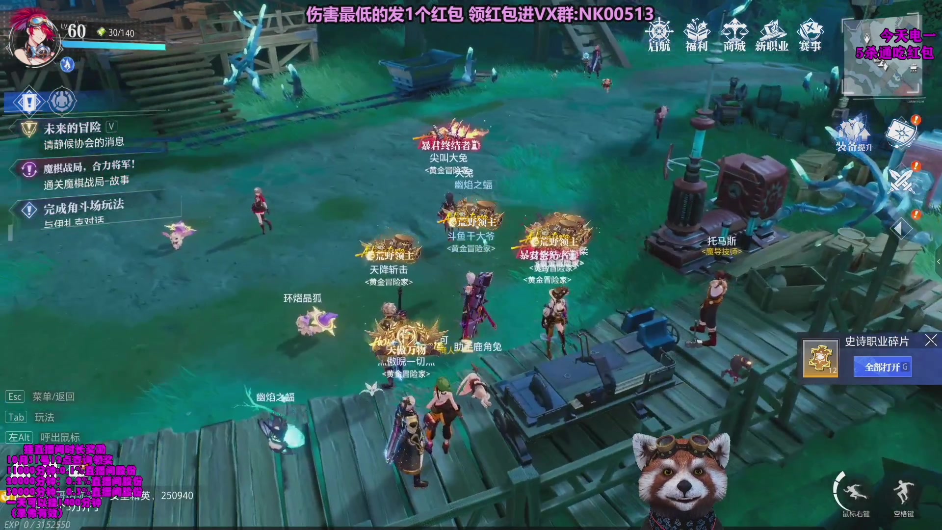 【2023-11-05 07点场】爷大干：无限火力，走起！