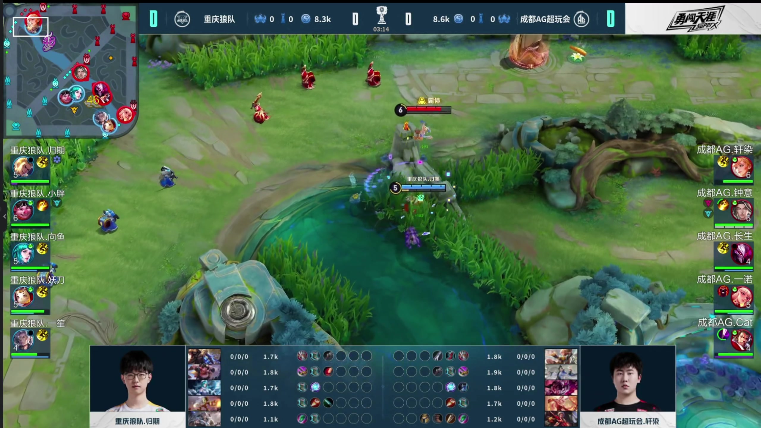 【2023-11-05 17点场】BLUE呀丶：解说AGvs狼 锣已找到！