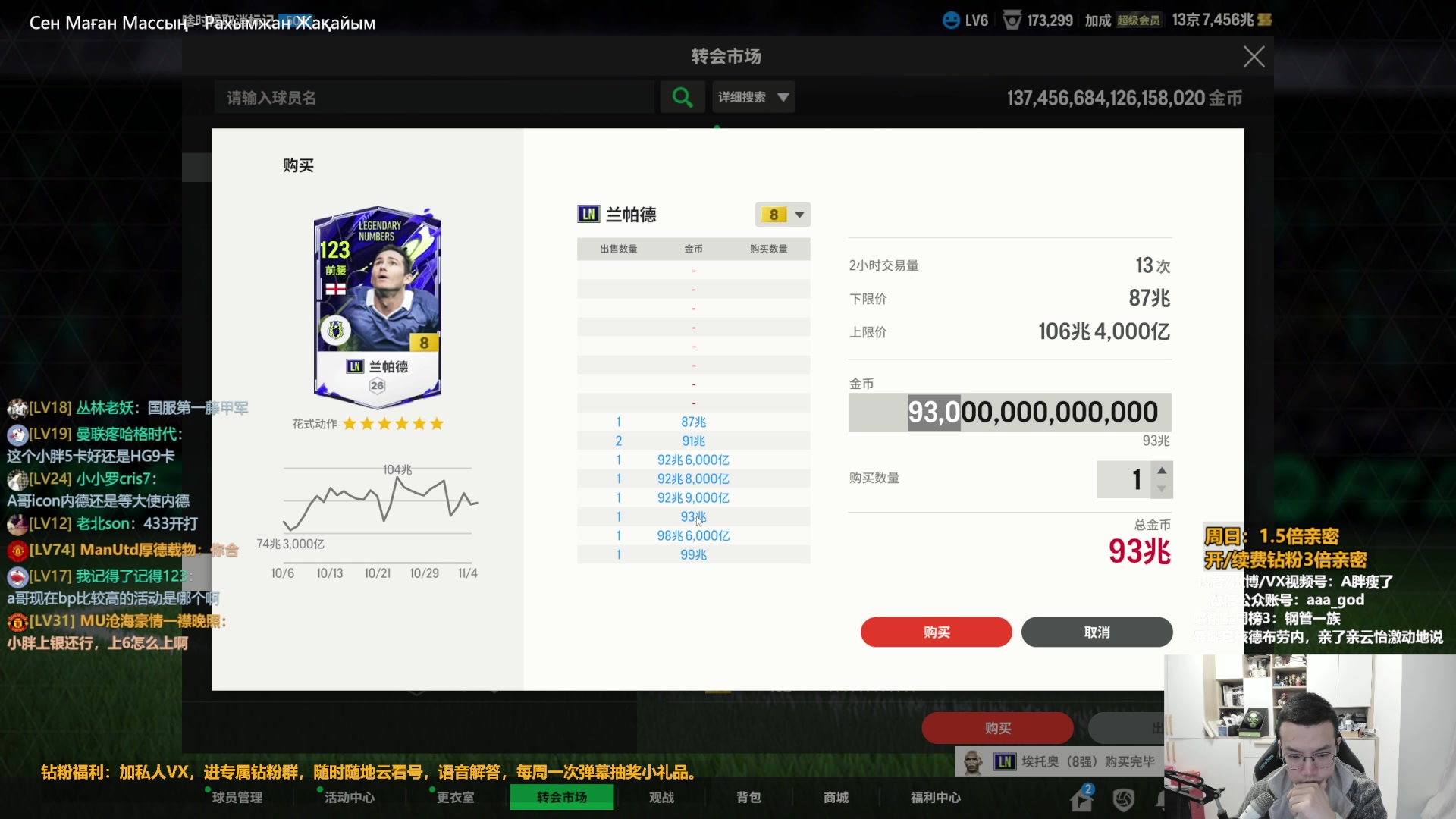 【2023-11-05 13点场】A胖瘦了：A胖~1.5倍亲密~周末愉快