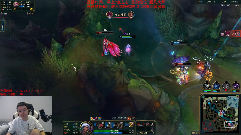 【英雄联盟】网友张顺飞的精彩时刻 20231105 14点场