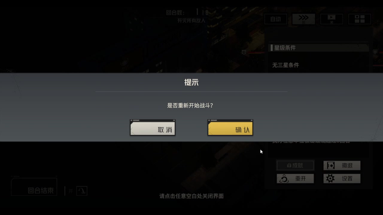 【2023-11-05 21点场】FC老弊：钢岚0磕就是肝