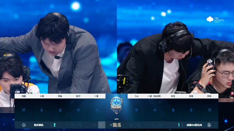 重庆狼队 VS 成都AG超玩会第4局-2023挑战者杯常规赛