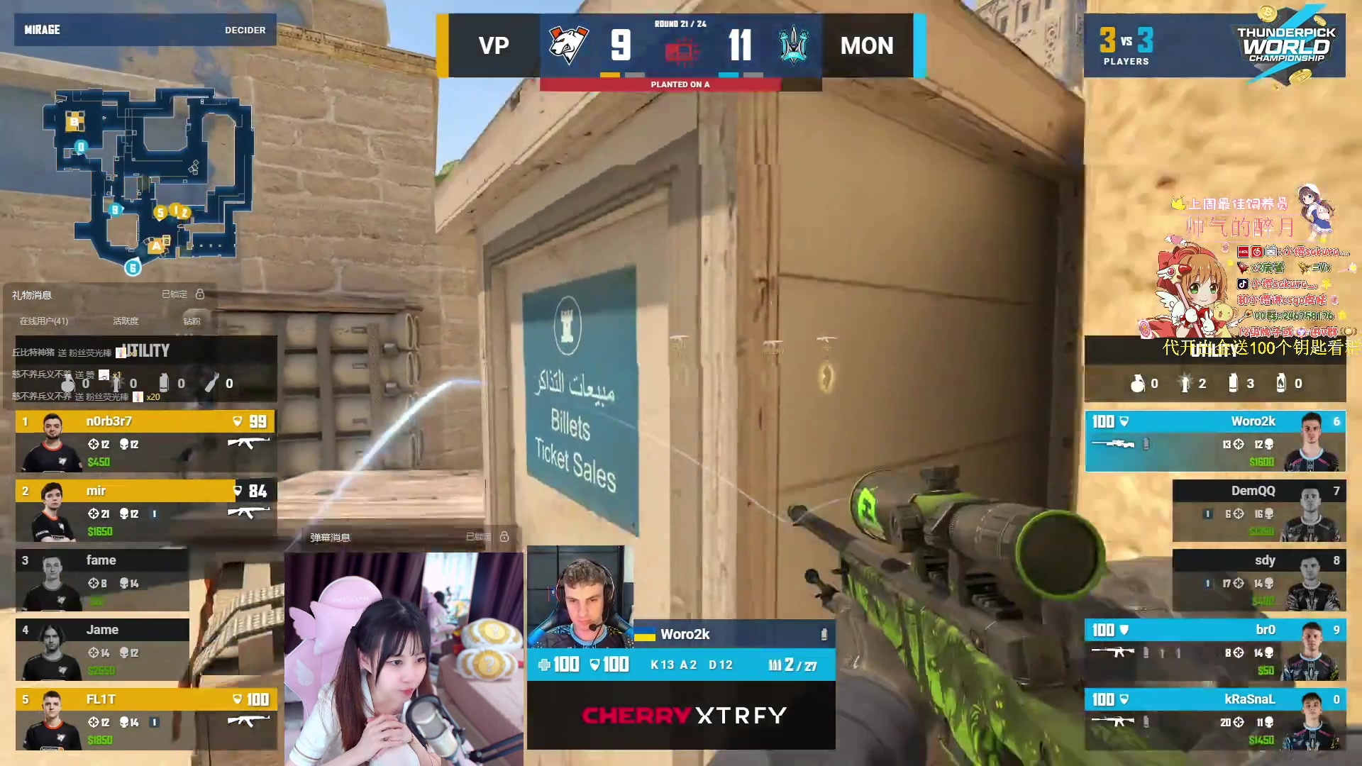 【2023-11-05 05点场】小樱sakura灬：【小樱】早晨下播晚上晚点来哦