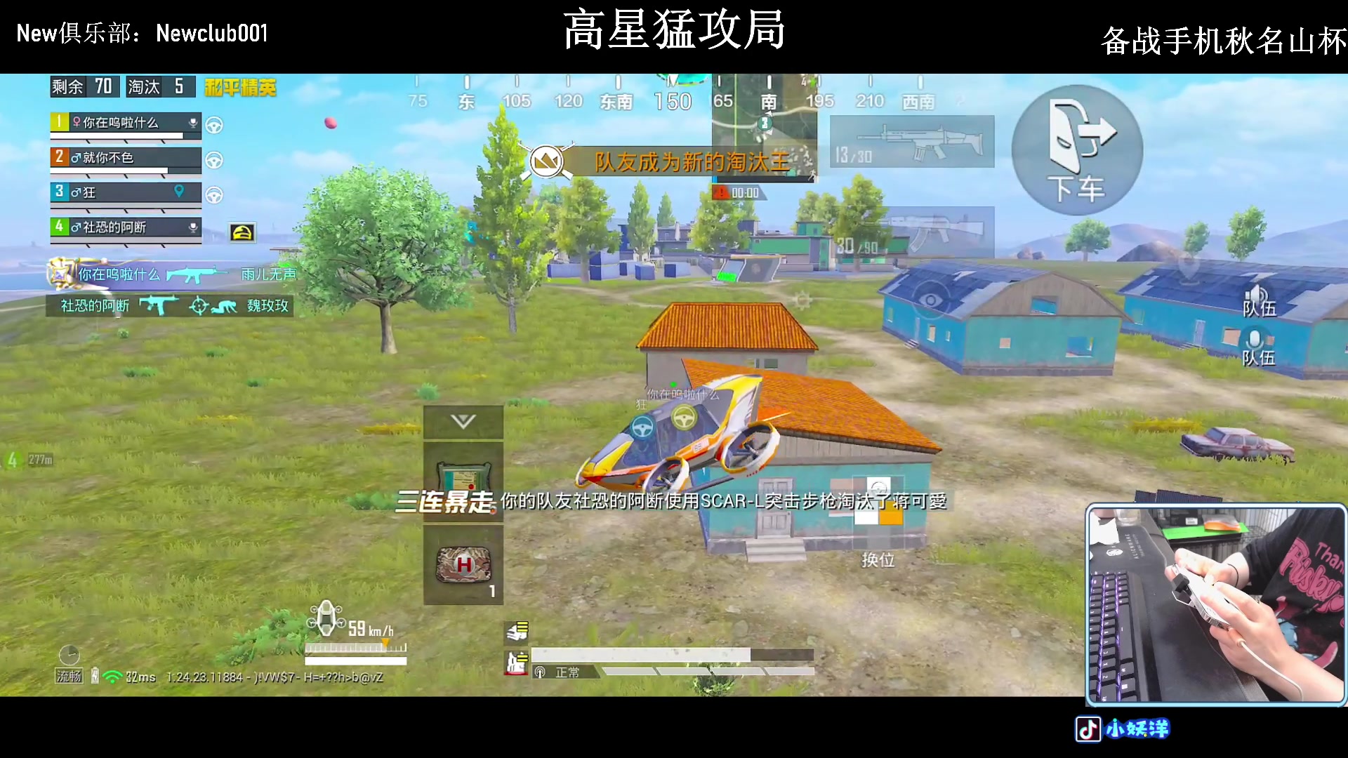 【2023-11-05 00点场】小妖洋：【坚持与努力】