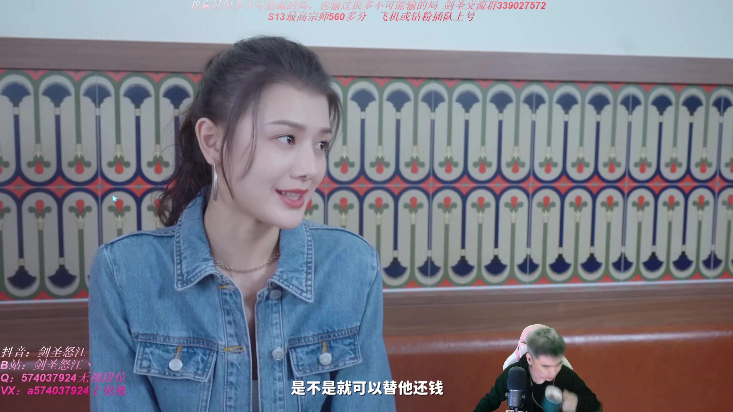 【2023-11-04 23点场】虚弱剑圣怒江：第一剑圣：六万多把的峡谷王者剑圣教学专场