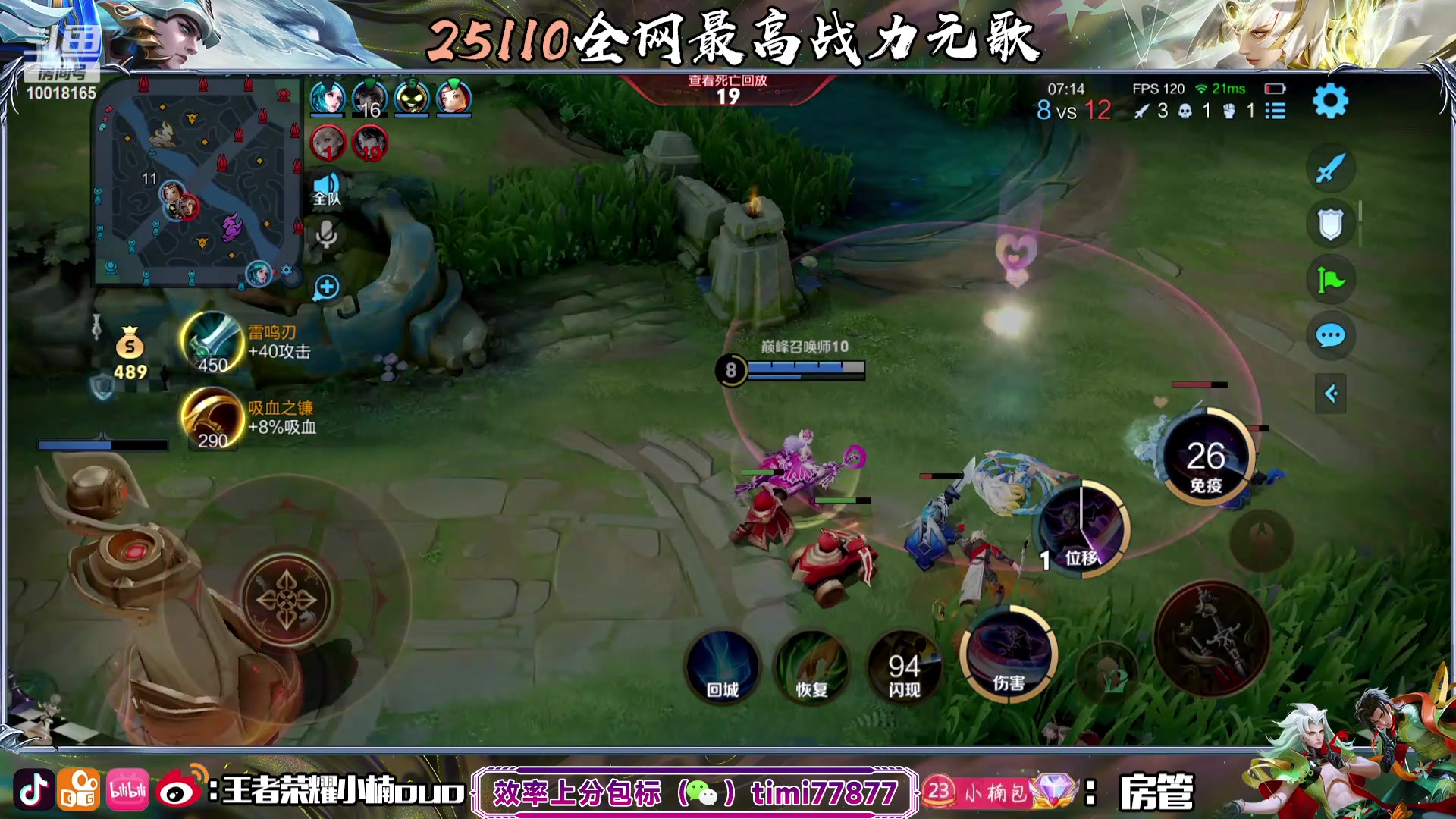 【2023-11-05 21点场】小楠ouo：好心态好脾气好自信