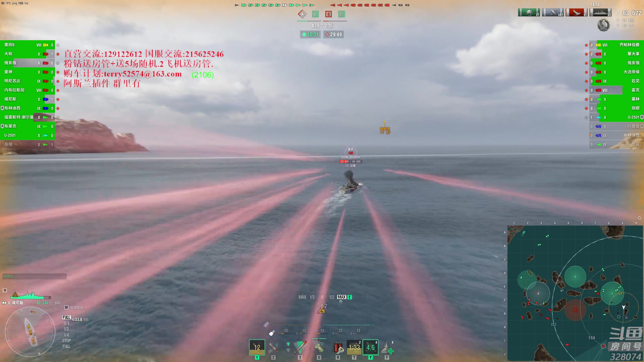 【2023-11-04 21点场】天涯凝望：天涯:日常战舰世界!