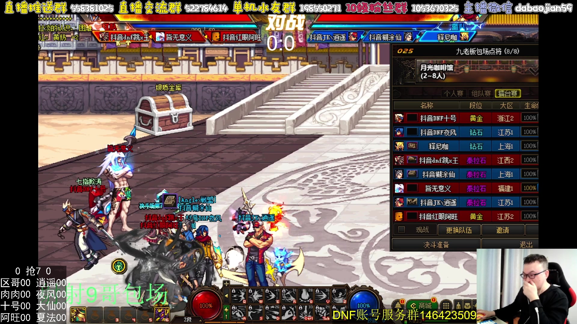 【2023-11-04 22点场】武神59：欢迎来看9弟包场点将！！！！！！
