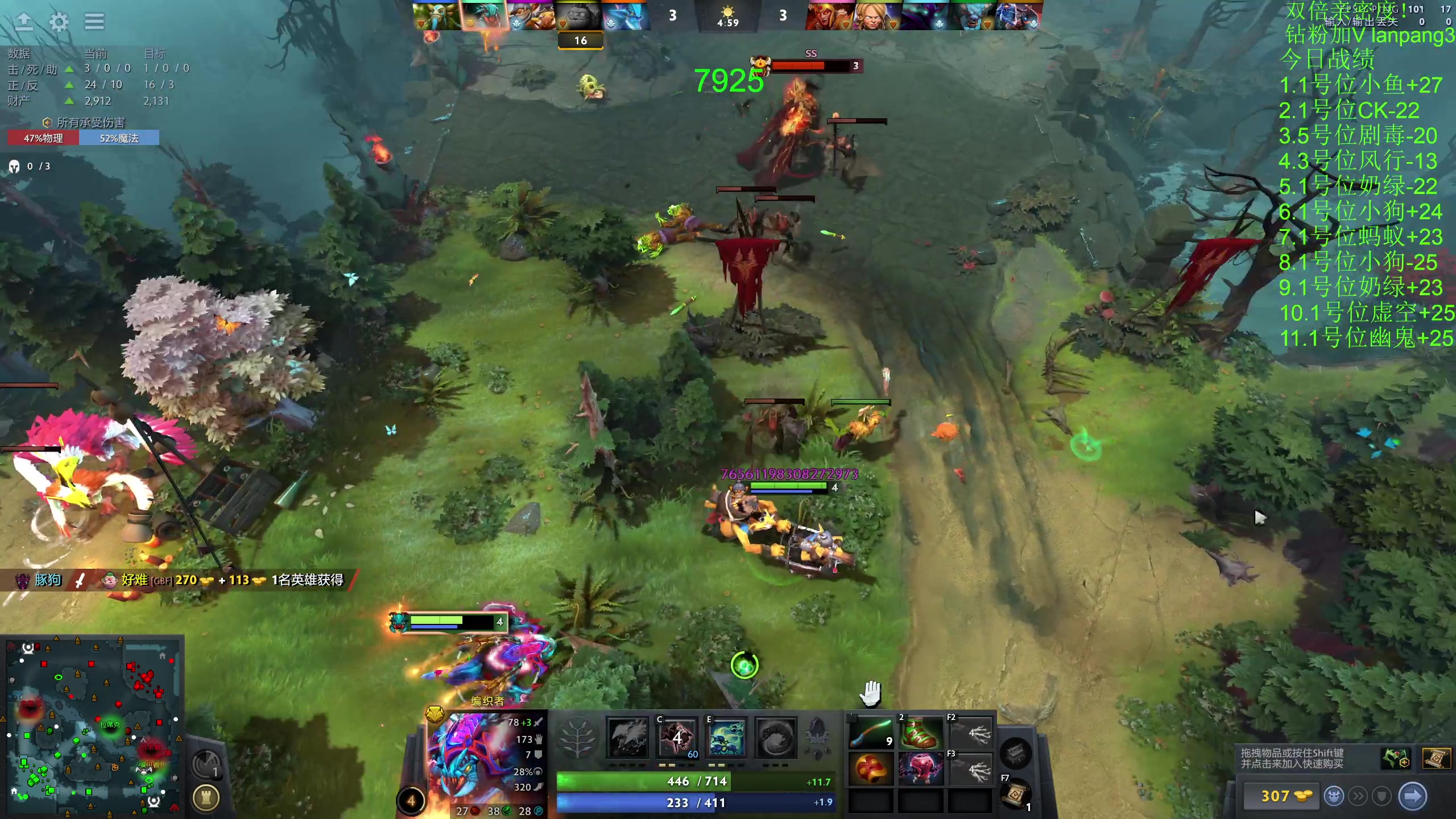【2023-11-05 19点场】龚建ZSMJ：快乐DOTA！